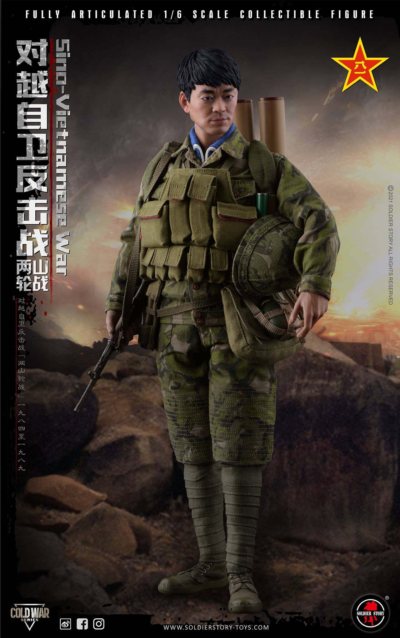Sino-Vietnamese War- Battle of Laoshan & Zheyinshan image 5