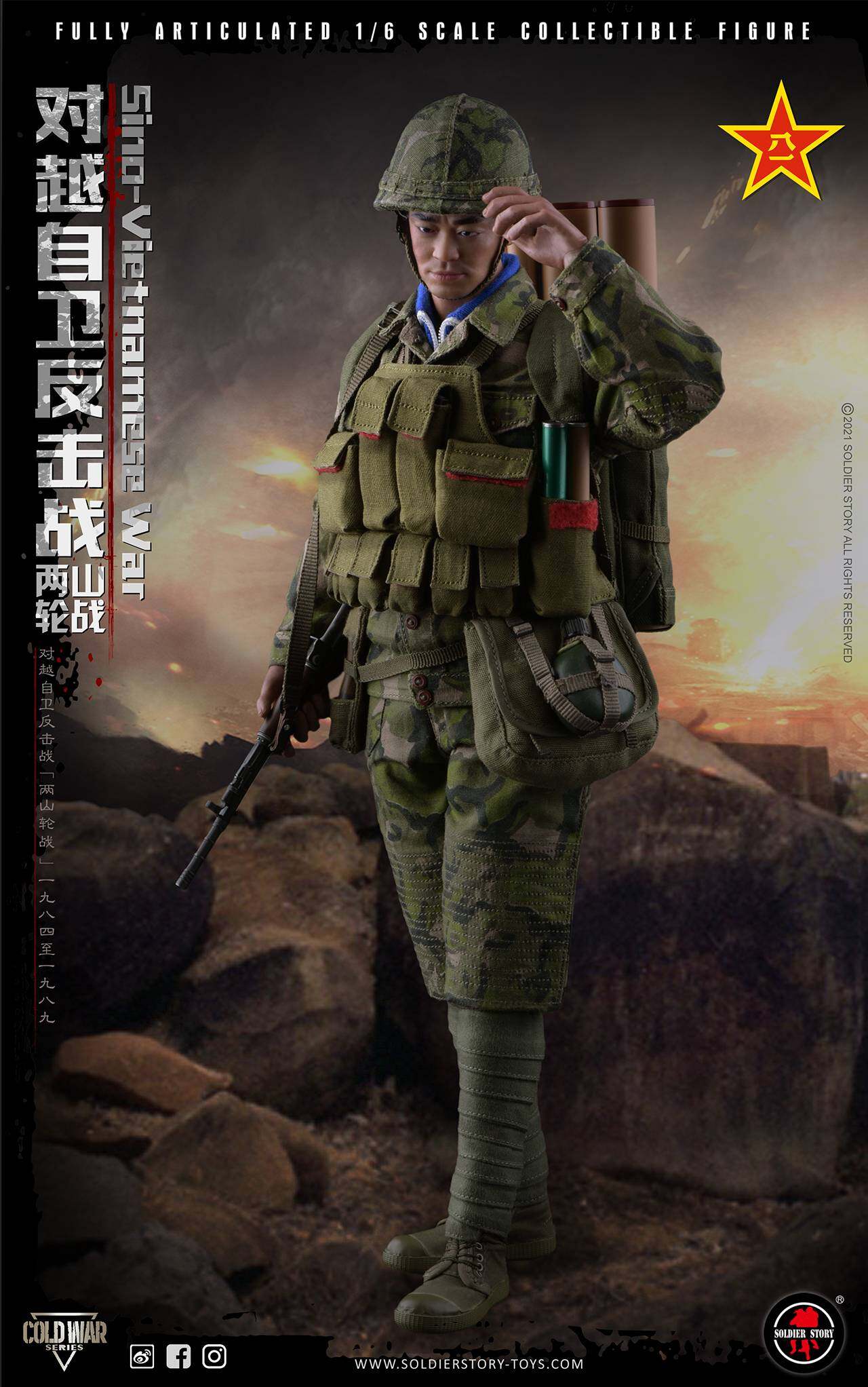 Sino-Vietnamese War- Battle of Laoshan & Zheyinshan image 6