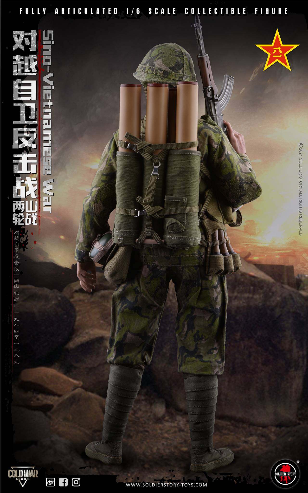 Sino-Vietnamese War- Battle of Laoshan & Zheyinshan image 8