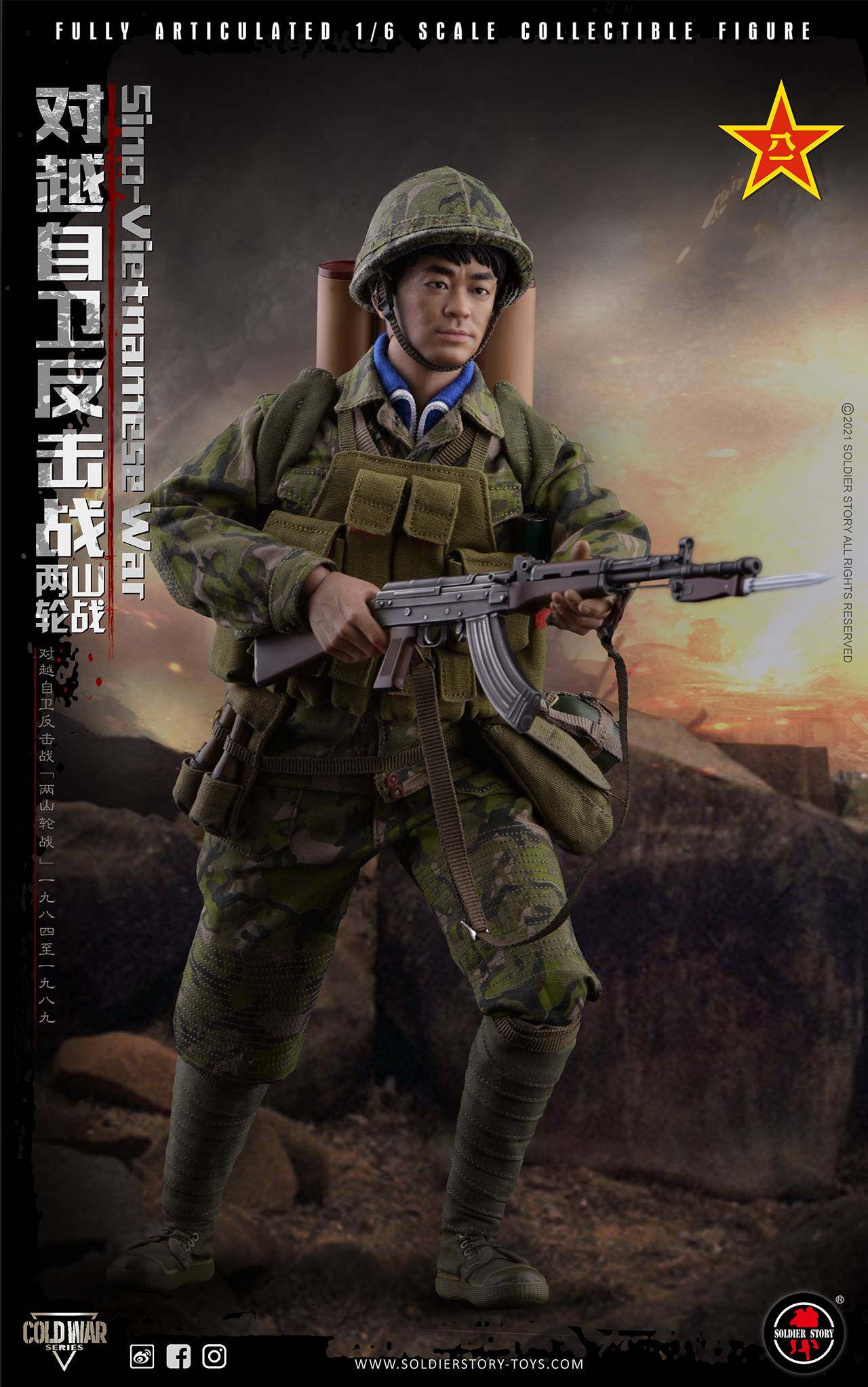 Sino-Vietnamese War- Battle of Laoshan & Zheyinshan image 9
