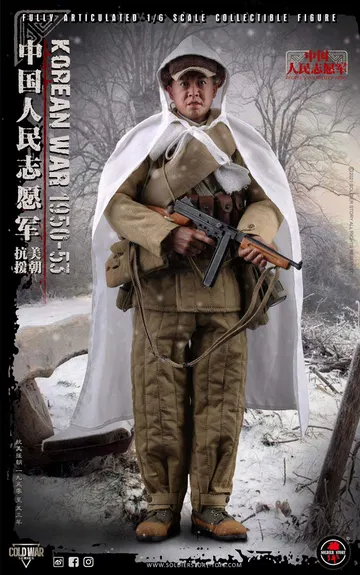 Chinese People's Volunteer Army 1950-53