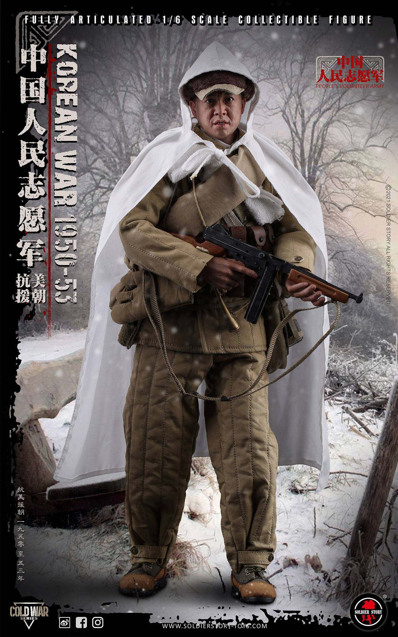 Chinese People's Volunteer Army 1950-53 image 3