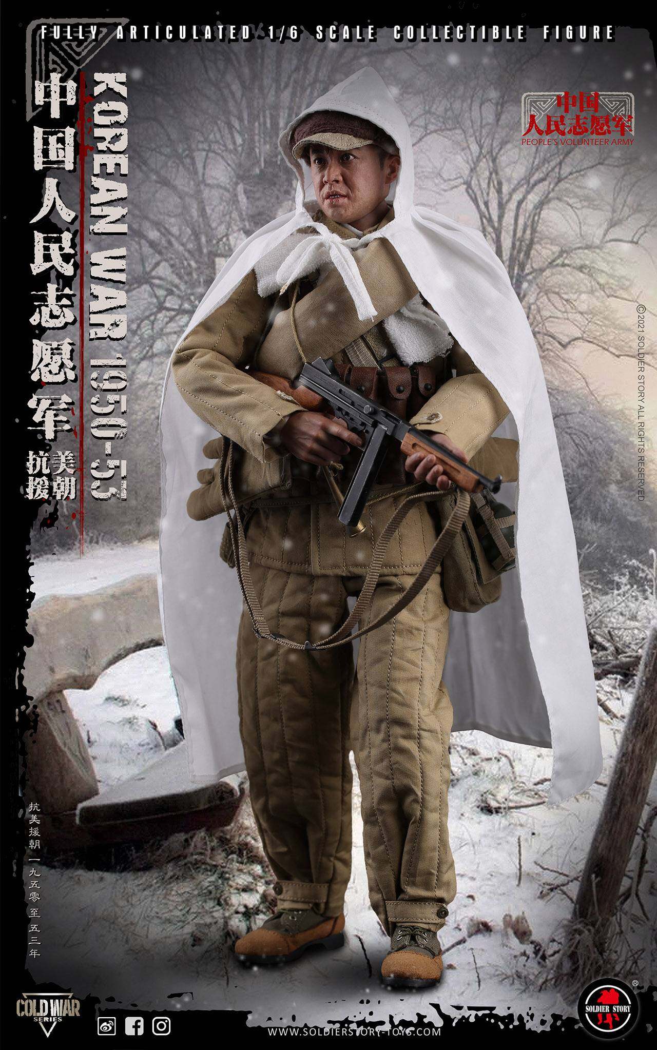 Chinese People's Volunteer Army 1950-53 image 5