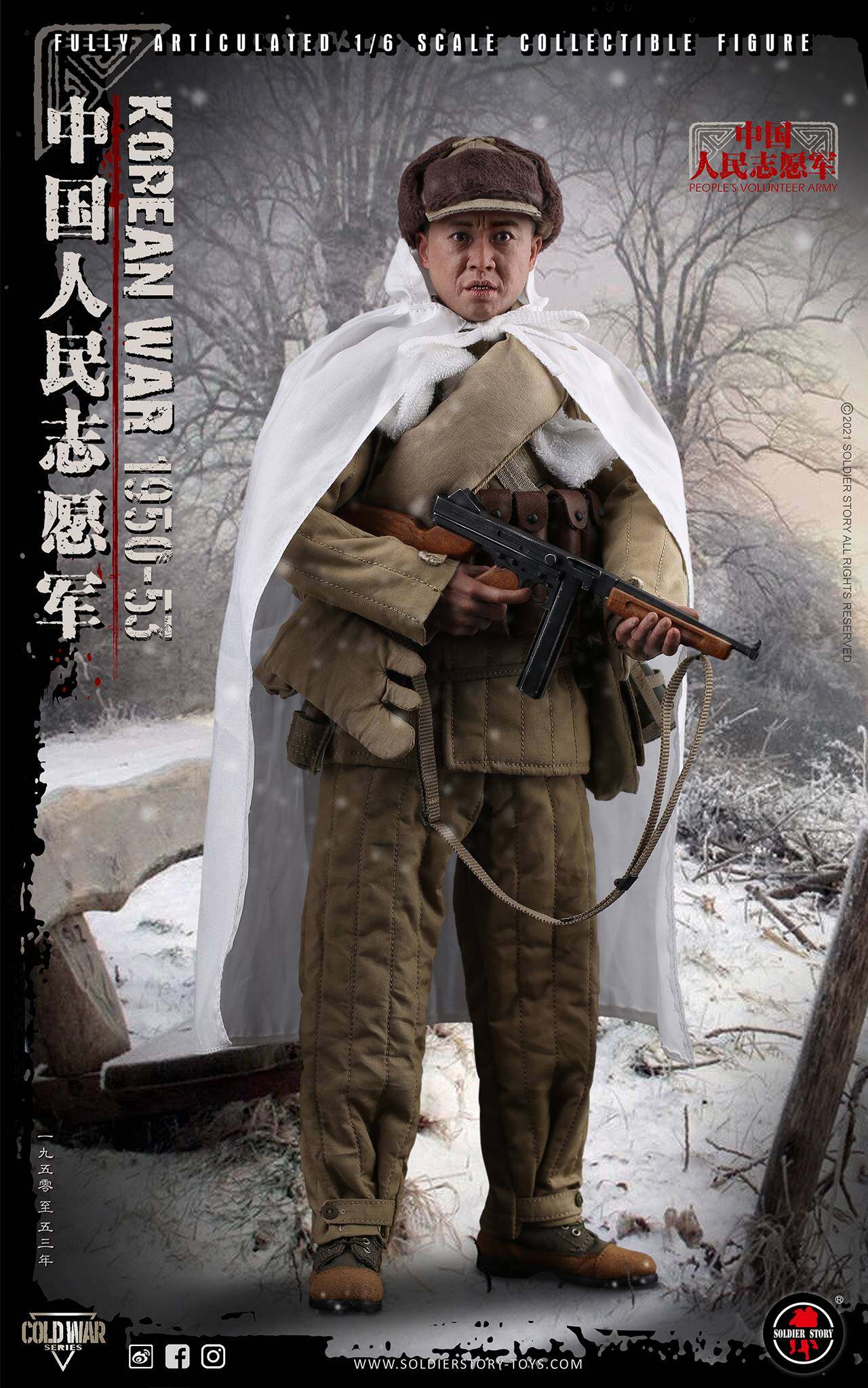 Chinese People's Volunteer Army 1950-53 image 6