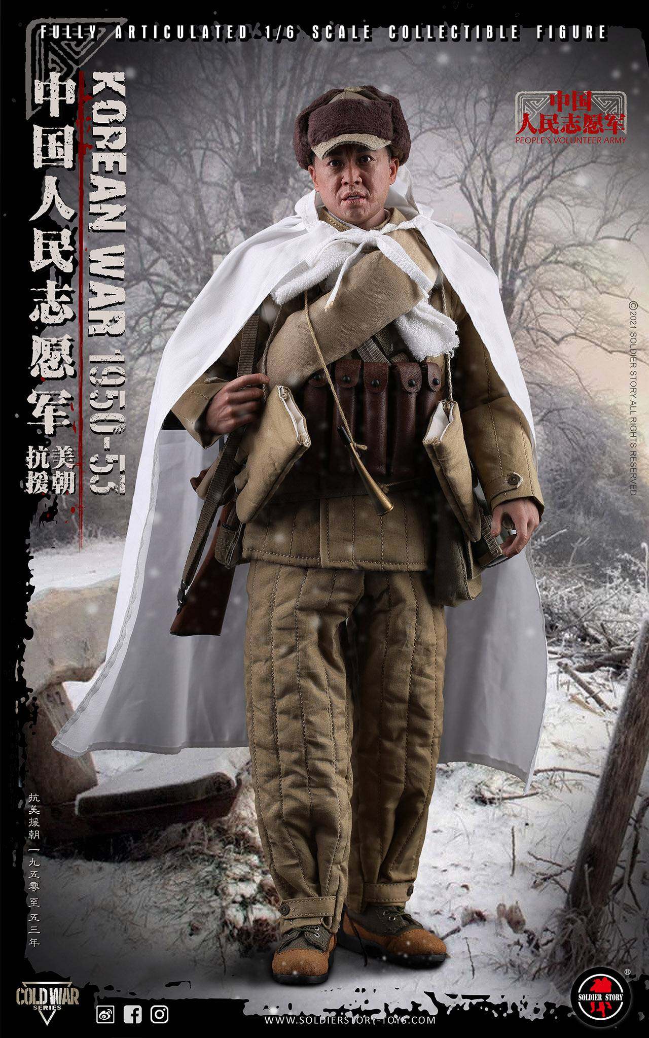 Chinese People's Volunteer Army 1950-53 image 7