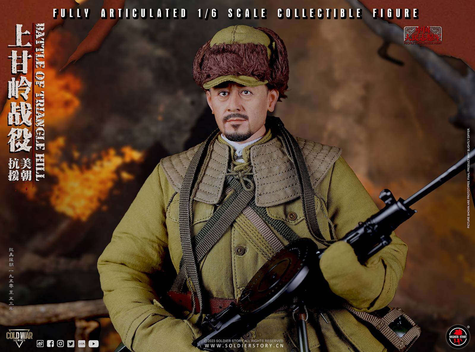 Chinese People's Volunteer Army image 5