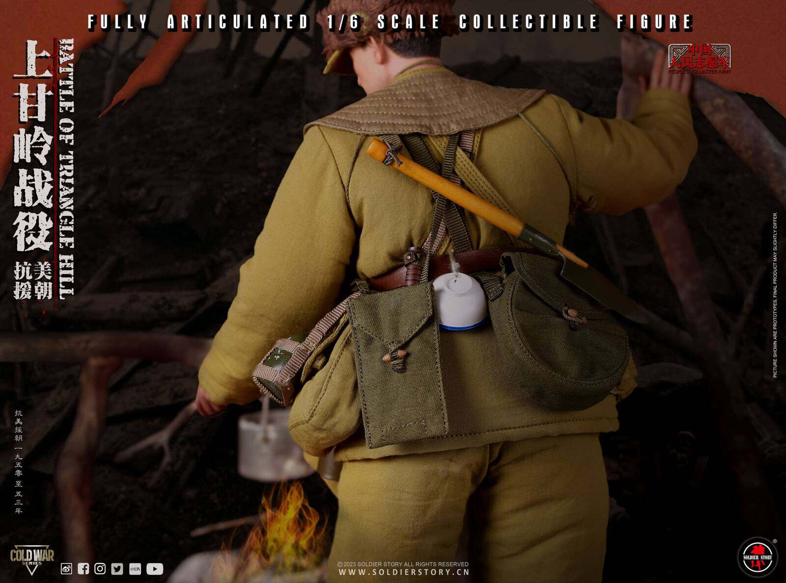 Chinese People's Volunteer Army image 6