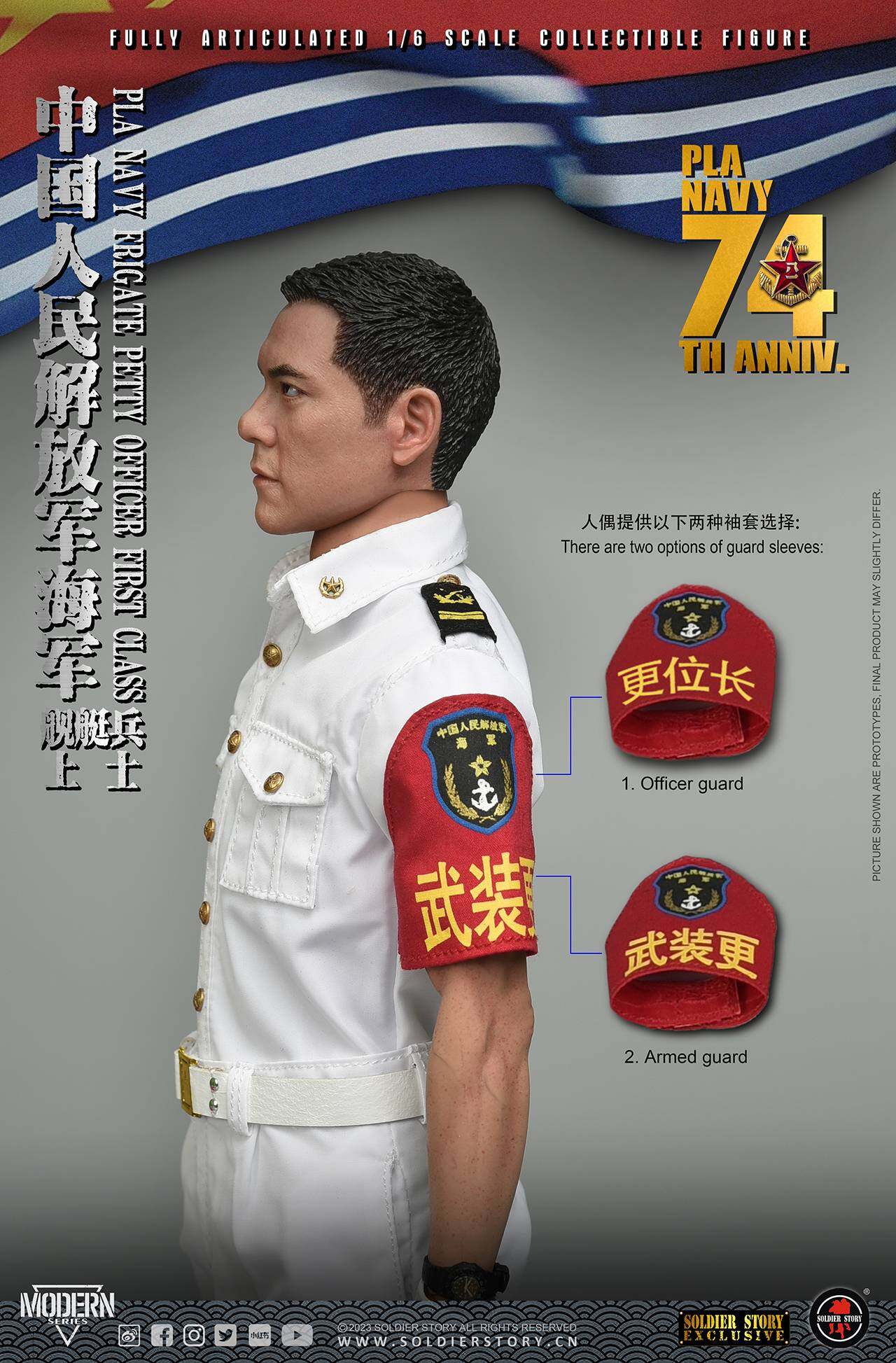 【SOLD OUT】PLA Navy - Petty Officer First Class "Wang Guo Dong"-SOLDIER STORY 2023 Online Exclusive image 10