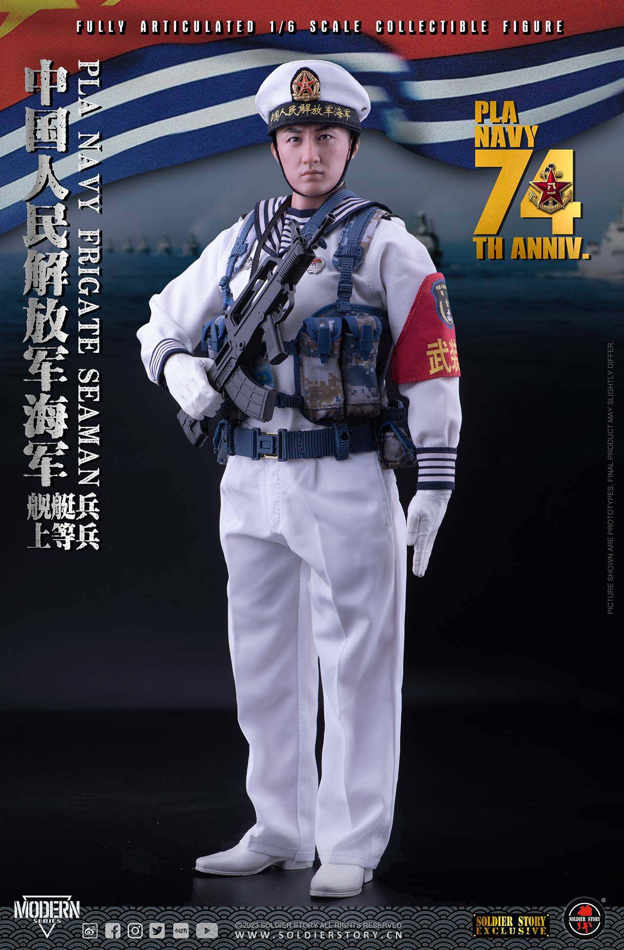 【SOLD OUT】PLA Navy - Seaman "Li Ren Jie"-SOLDIER STORY 2023 Online Exclusive image 2