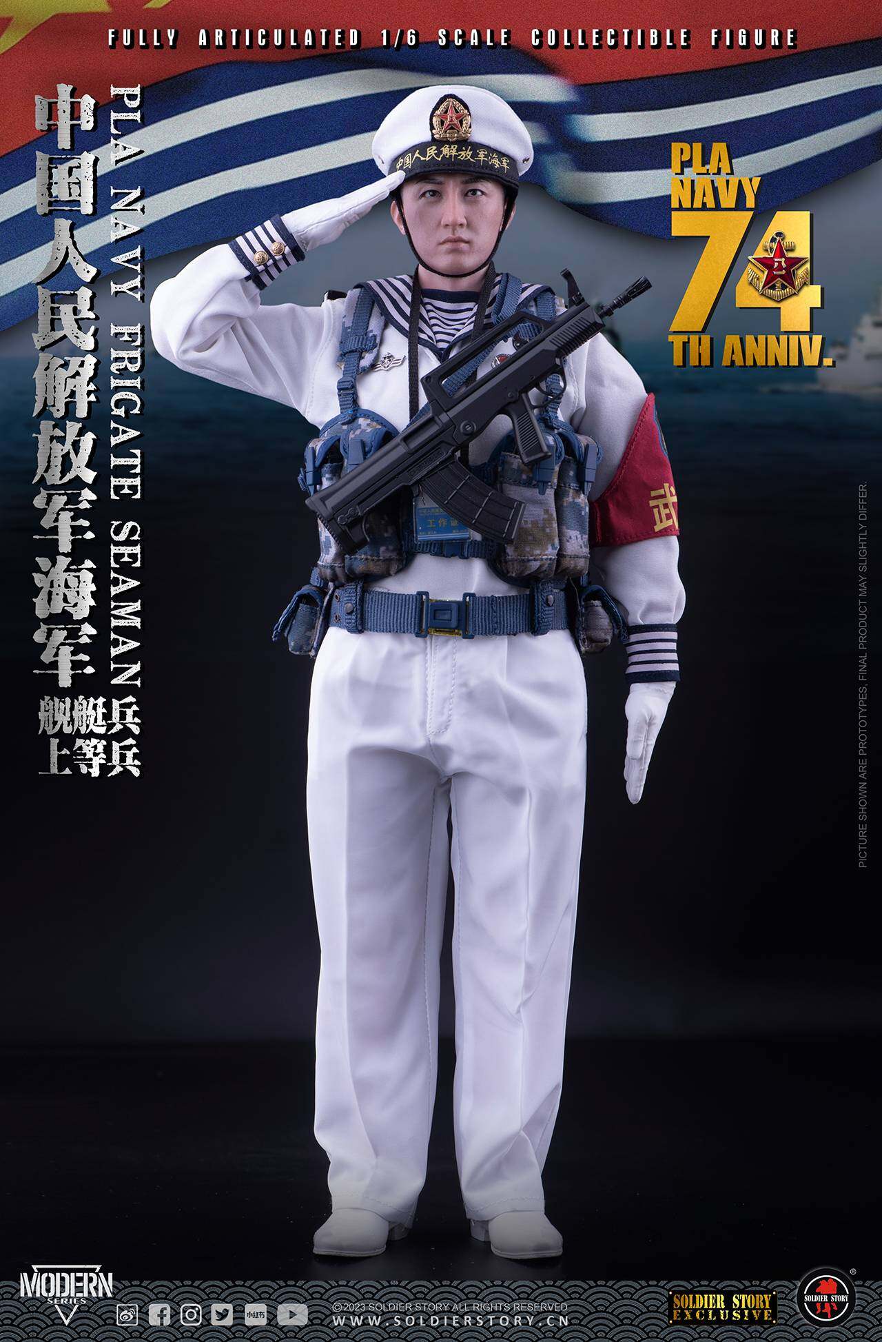 【SOLD OUT】PLA Navy - Seaman "Li Ren Jie"-SOLDIER STORY 2023 Online Exclusive image 5