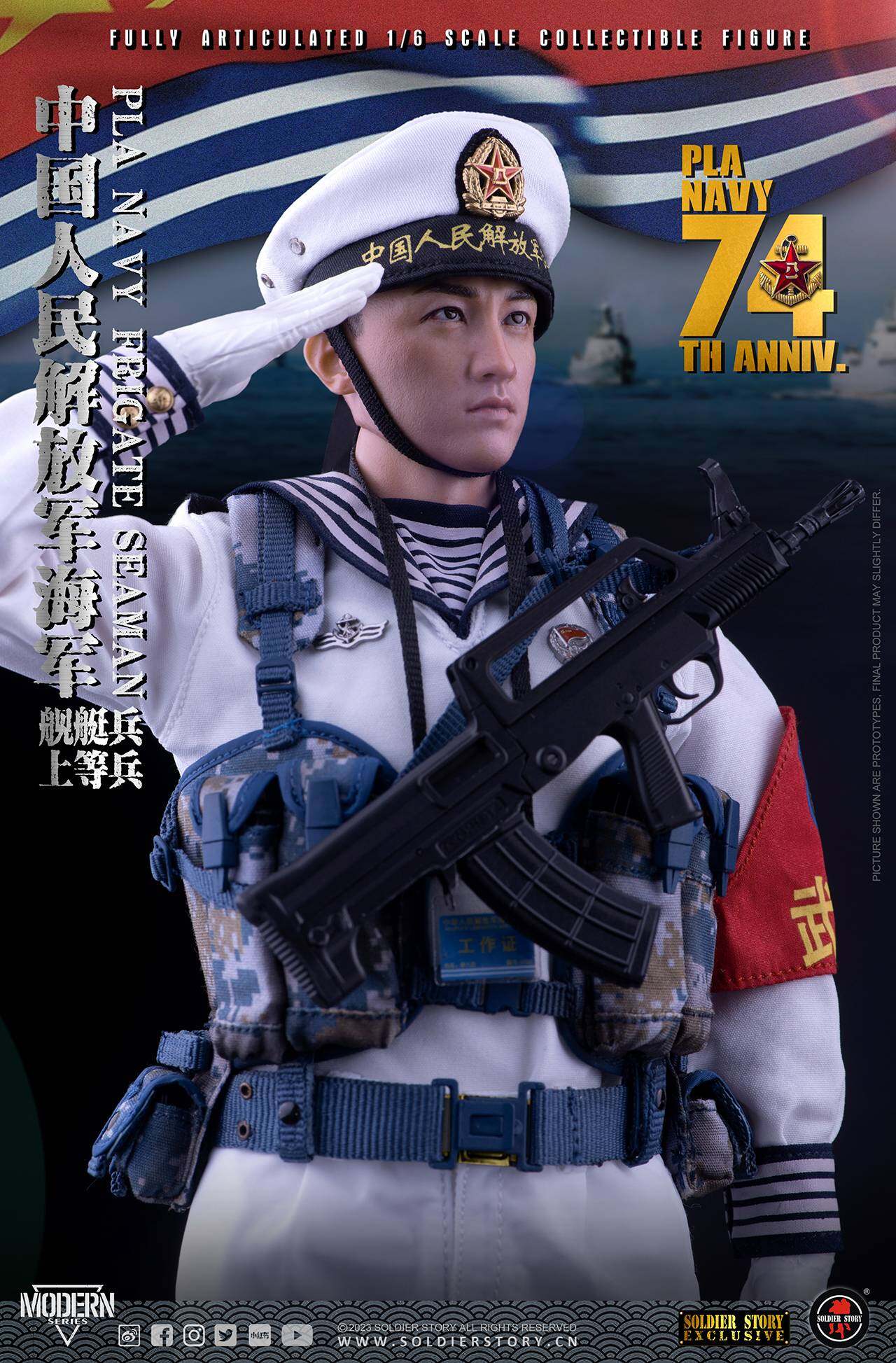 【SOLD OUT】PLA Navy - Seaman "Li Ren Jie"-SOLDIER STORY 2023 Online Exclusive image 7