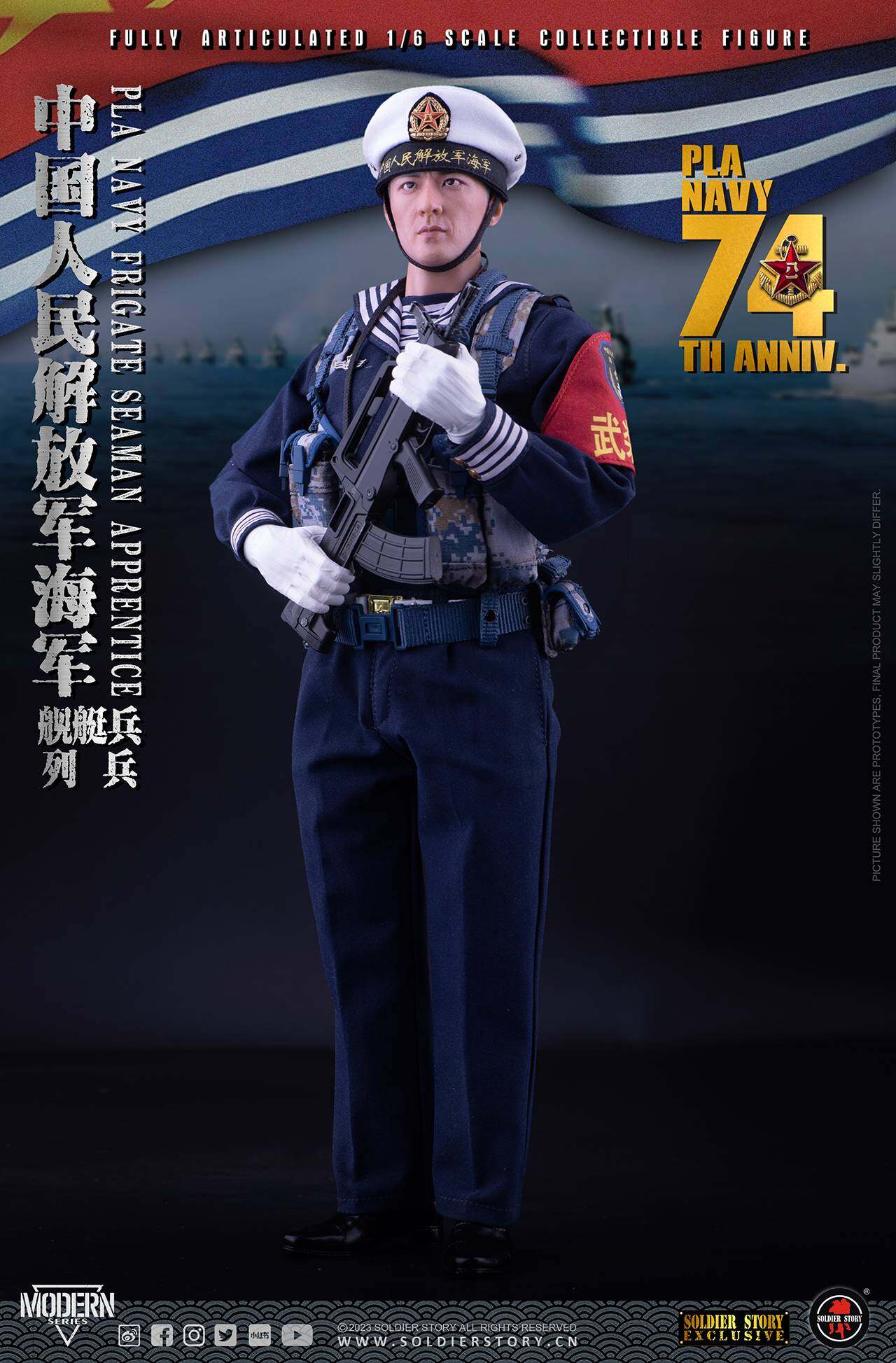 【SOLD OUT】PLA Navy - Seaman Apprentice "Gao Sheng Yuan " -SOLDIER STORY 2023 Online Exclusive image 2