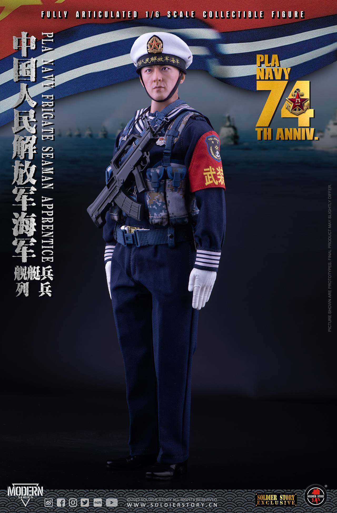 【SOLD OUT】PLA Navy - Seaman Apprentice "Gao Sheng Yuan " -SOLDIER STORY 2023 Online Exclusive image 3