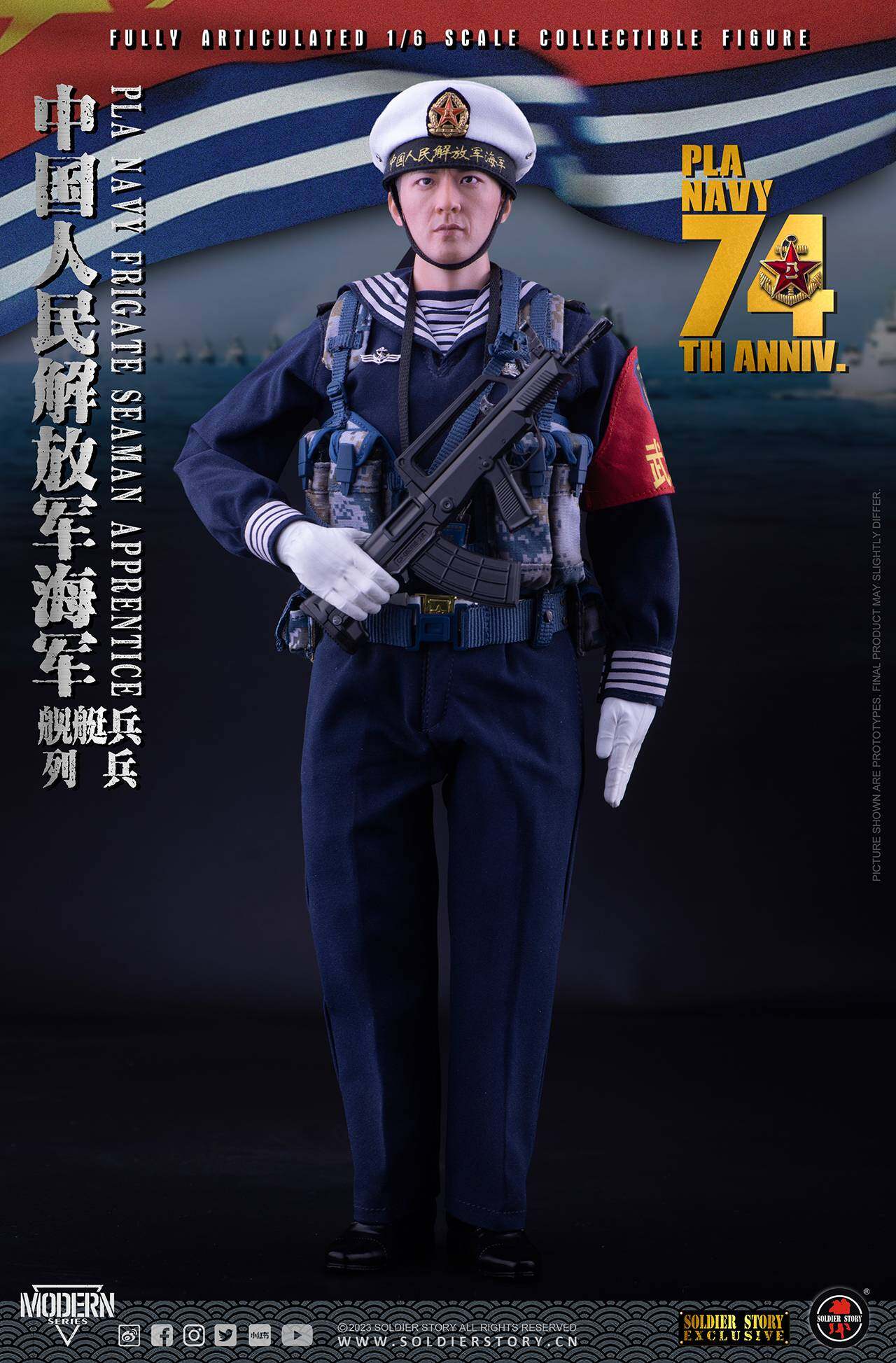 【SOLD OUT】PLA Navy - Seaman Apprentice "Gao Sheng Yuan " -SOLDIER STORY 2023 Online Exclusive image 4