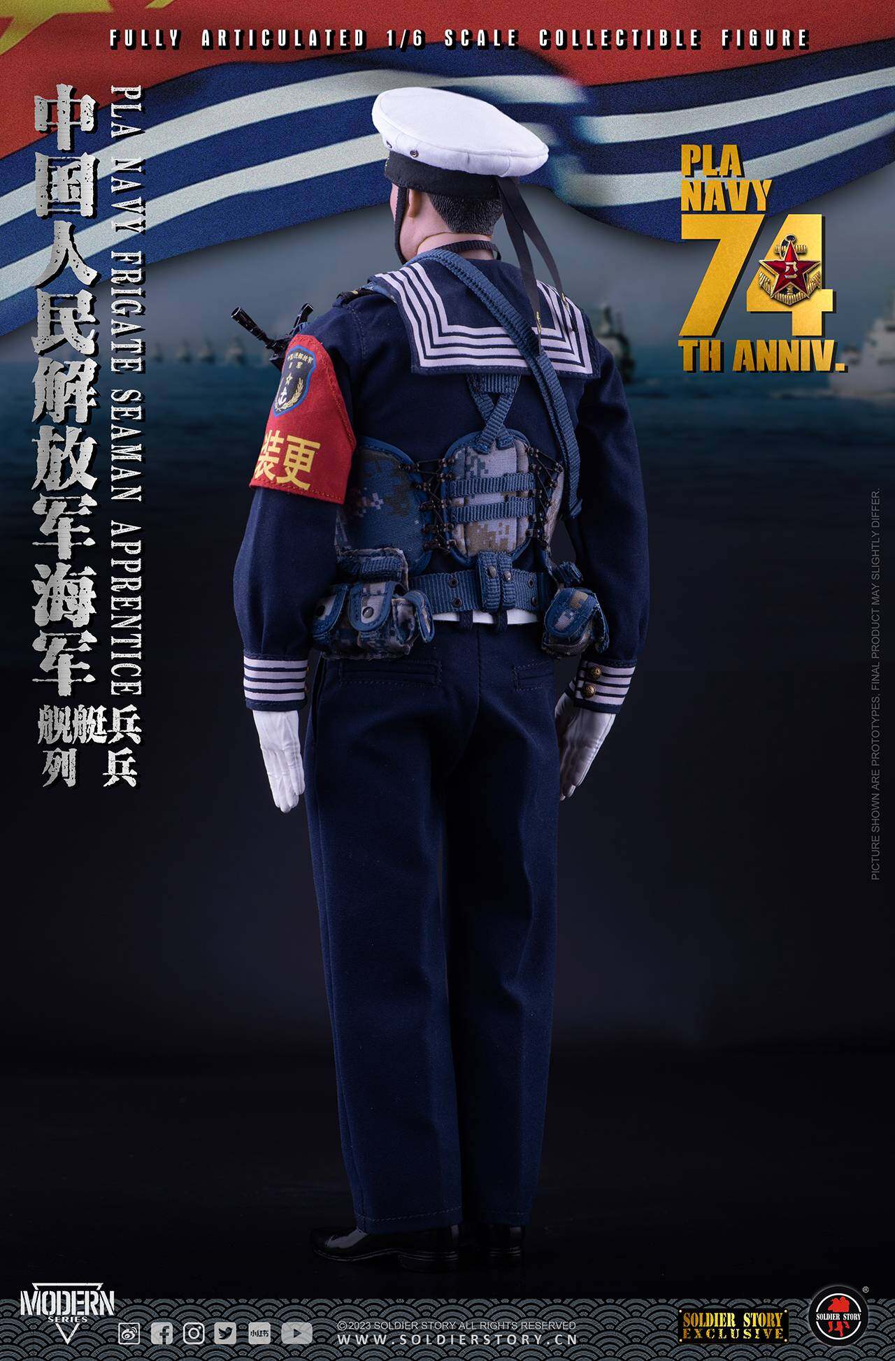 【SOLD OUT】PLA Navy - Seaman Apprentice "Gao Sheng Yuan " -SOLDIER STORY 2023 Online Exclusive image 5