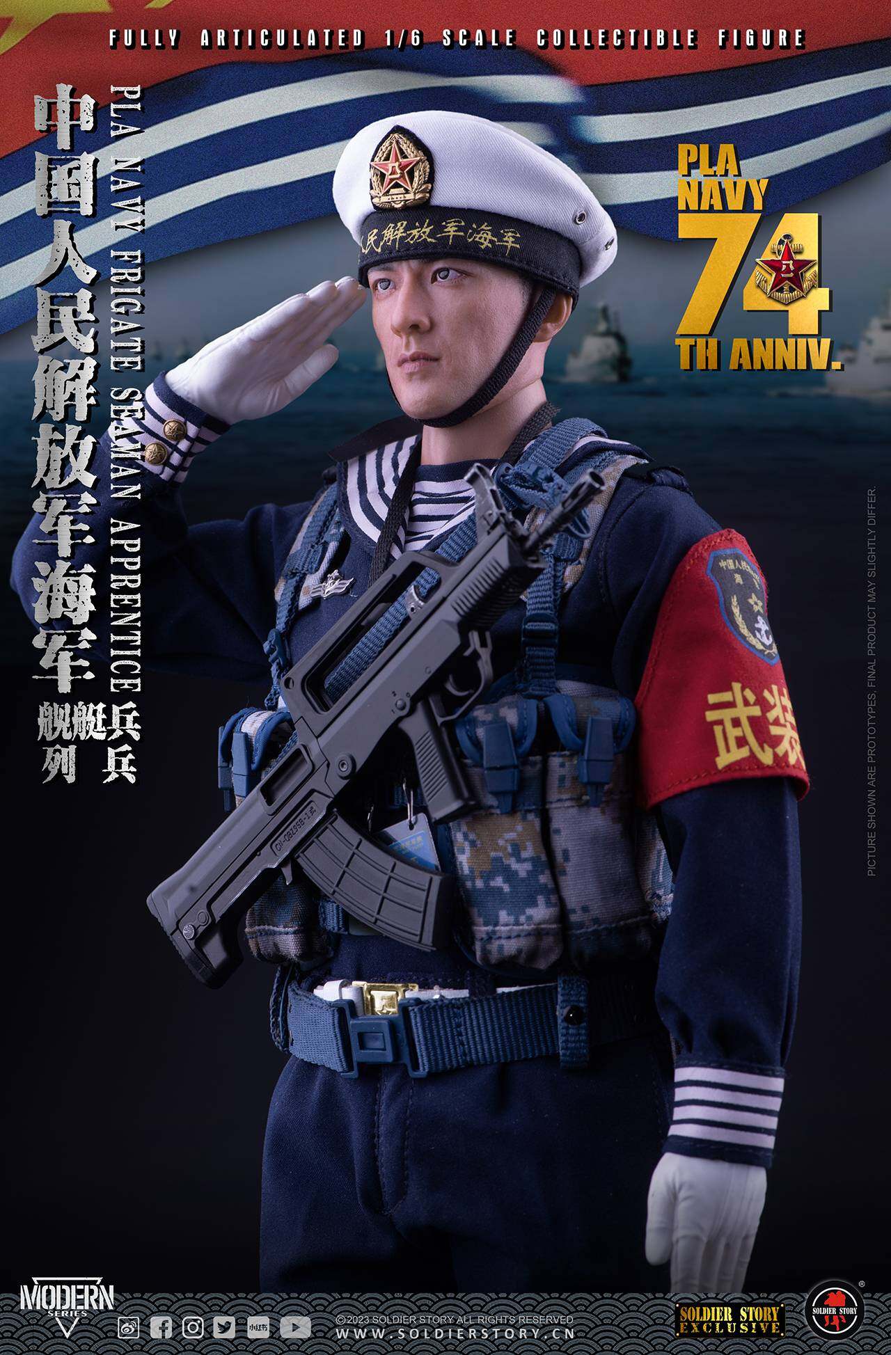 【SOLD OUT】PLA Navy - Seaman Apprentice "Gao Sheng Yuan " -SOLDIER STORY 2023 Online Exclusive image 7