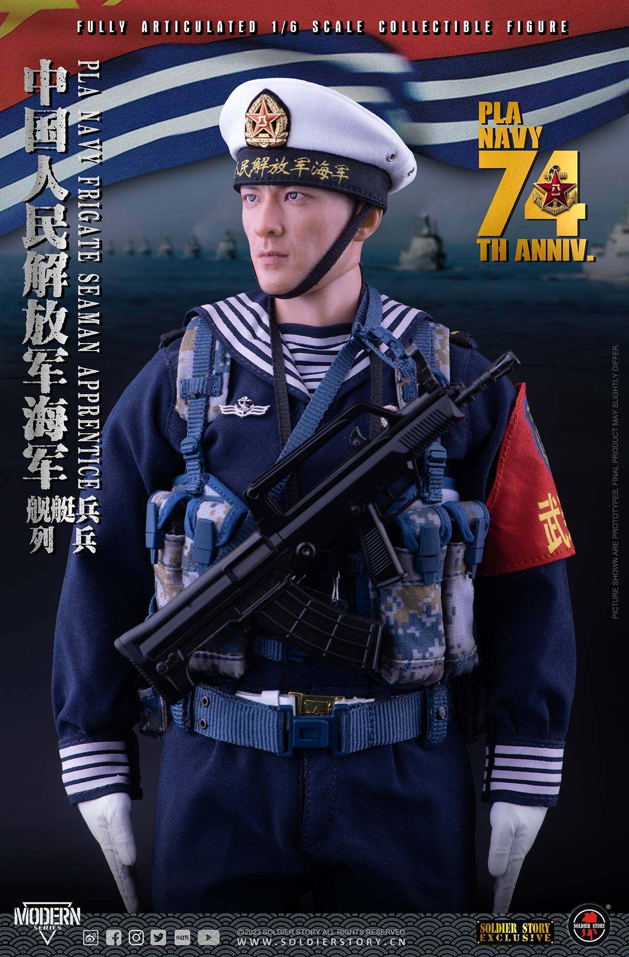 【SOLD OUT】PLA Navy - Seaman Apprentice "Gao Sheng Yuan " -SOLDIER STORY 2023 Online Exclusive image 8