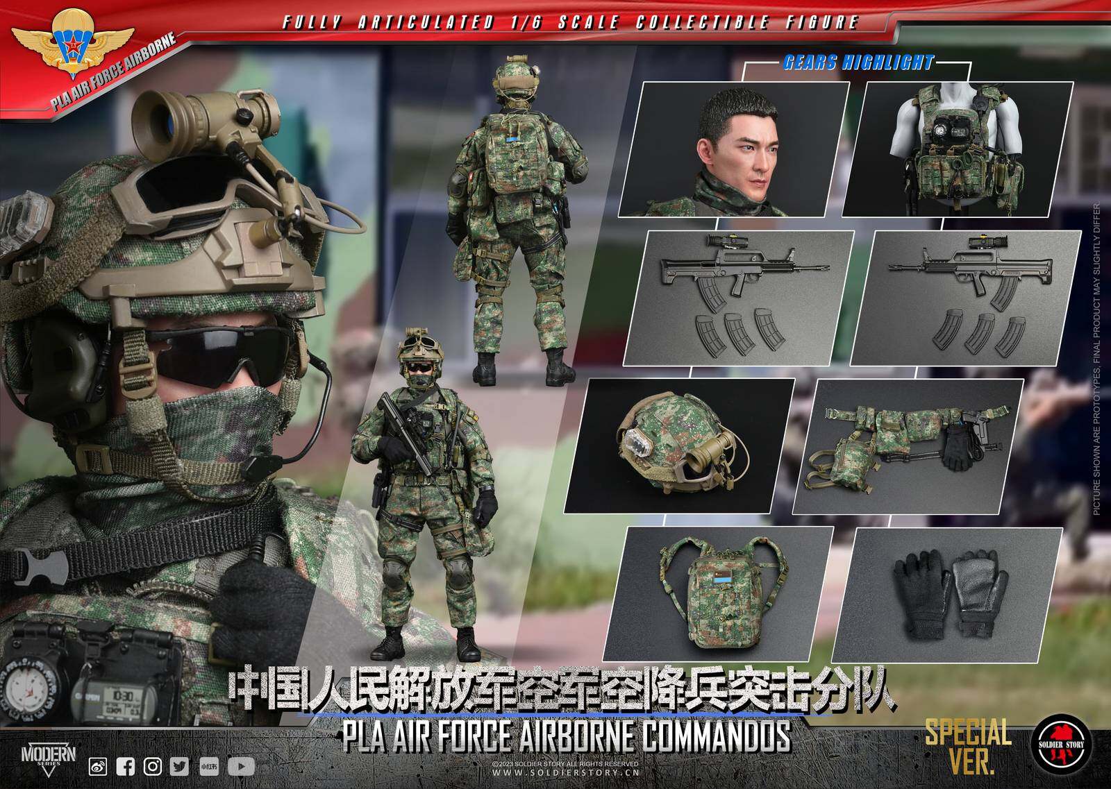 PLA Air force Airborne Commandos Collectible Action Figure (special ver.) image 1