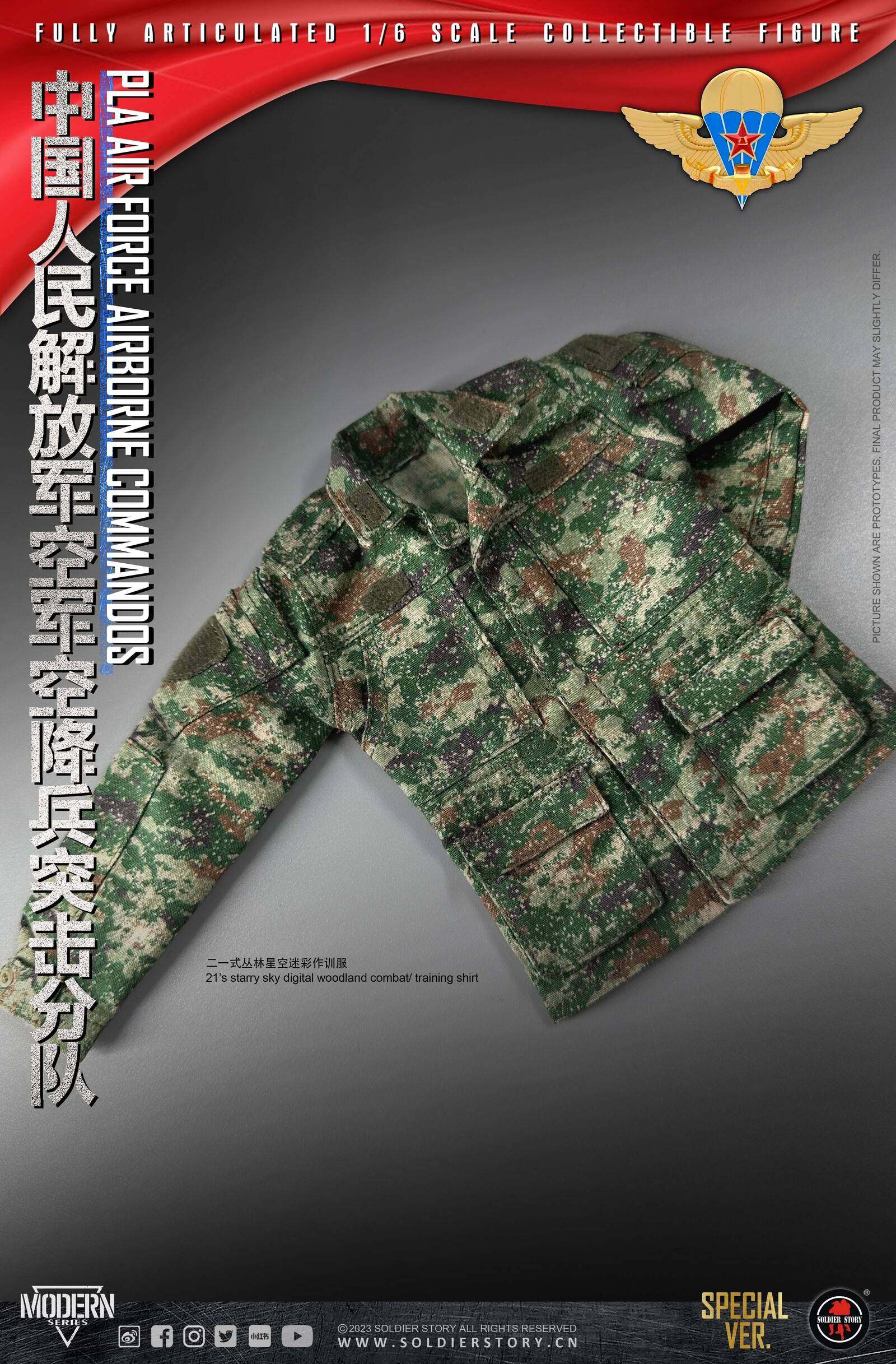 PLA Air force Airborne Commandos Collectible Action Figure (special ver.) image 2