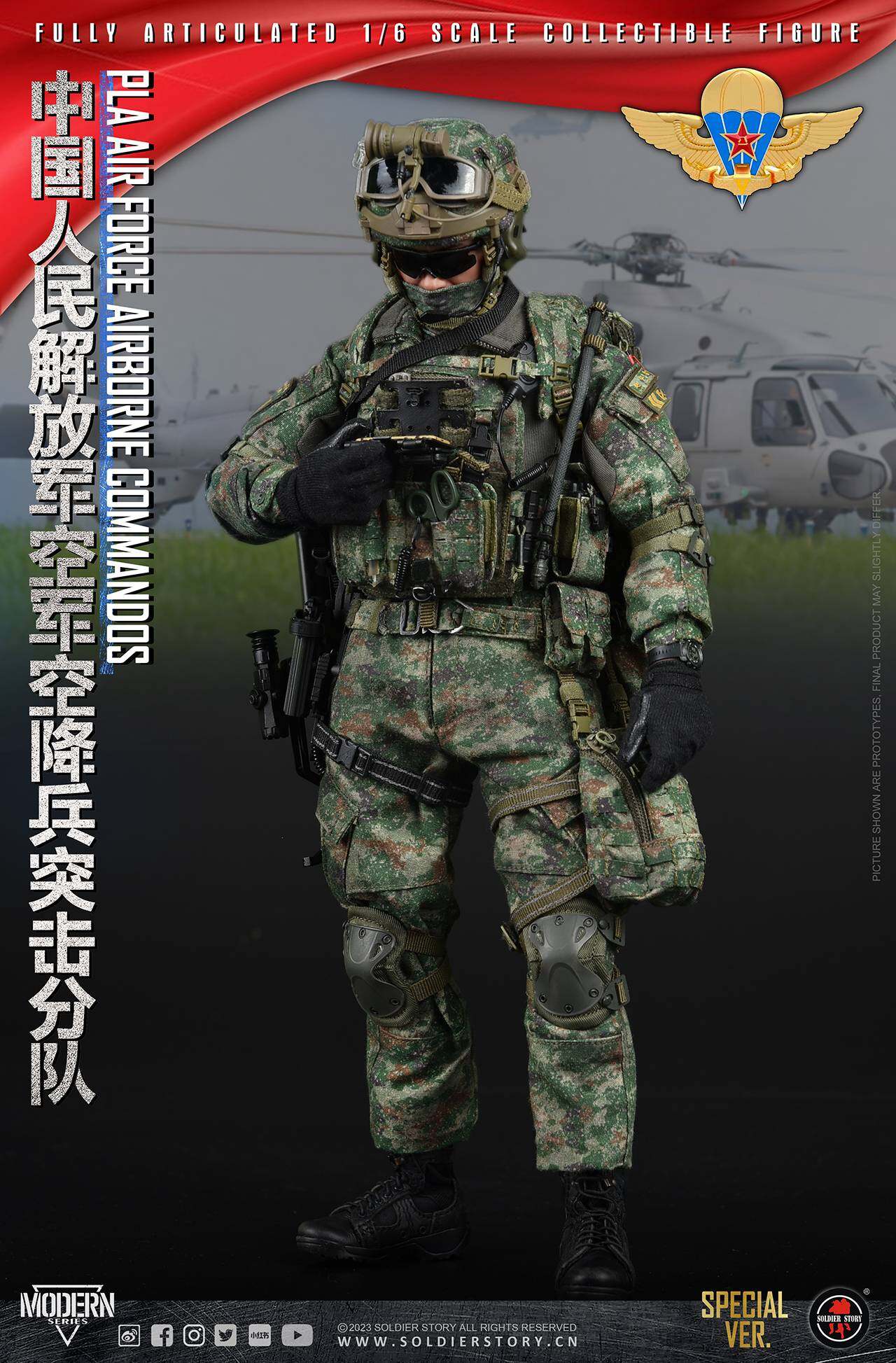 PLA Air force Airborne Commandos Collectible Action Figure (special ver.) image 4