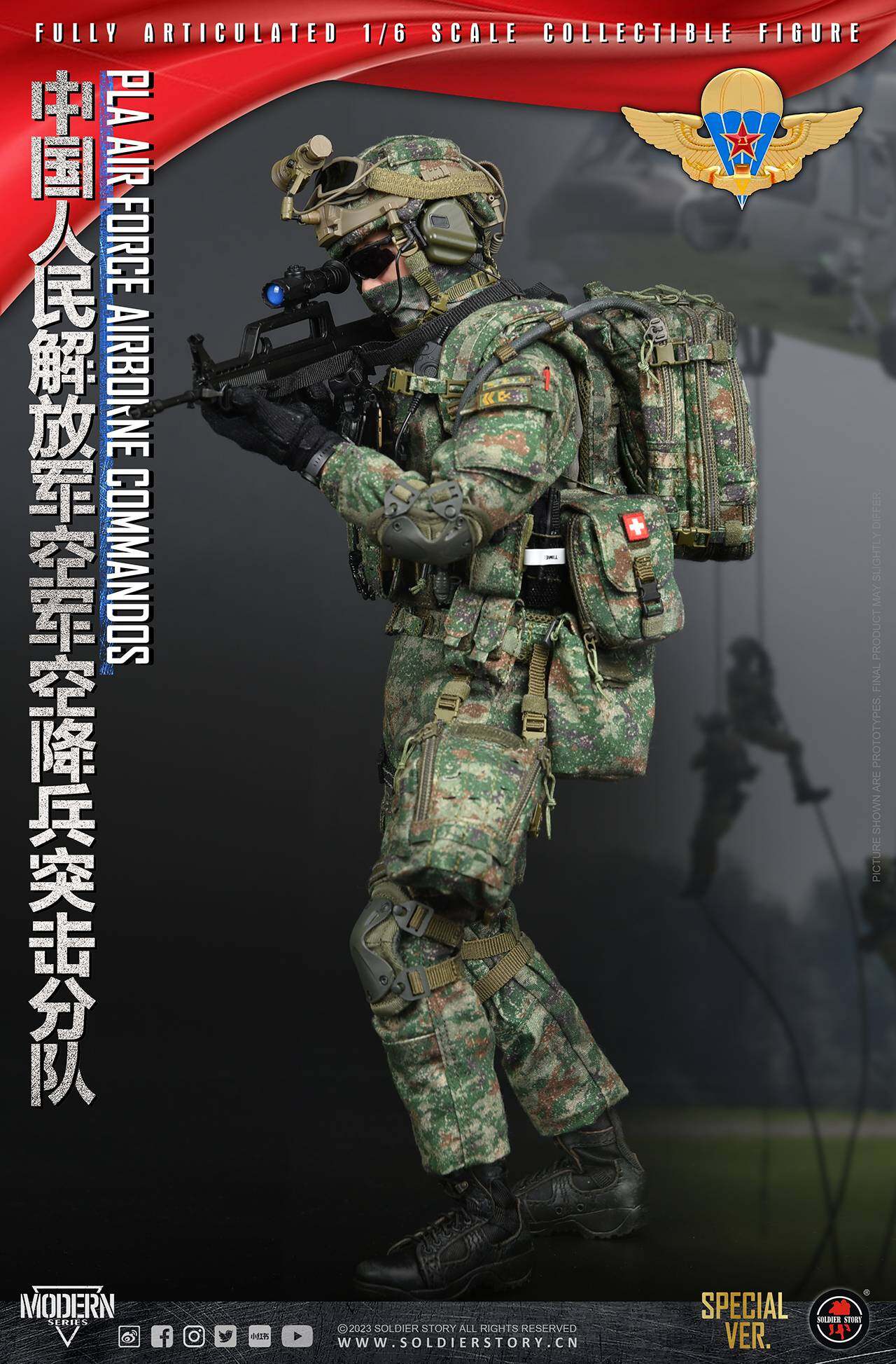 PLA Air force Airborne Commandos Collectible Action Figure (special ver.) image 6