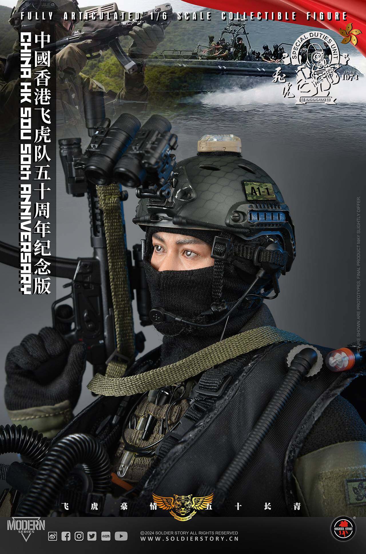 #SS137 SOLDIER STORY 1/6 China HK SDU 50TH Anniversary Collectible Action Figure image 10