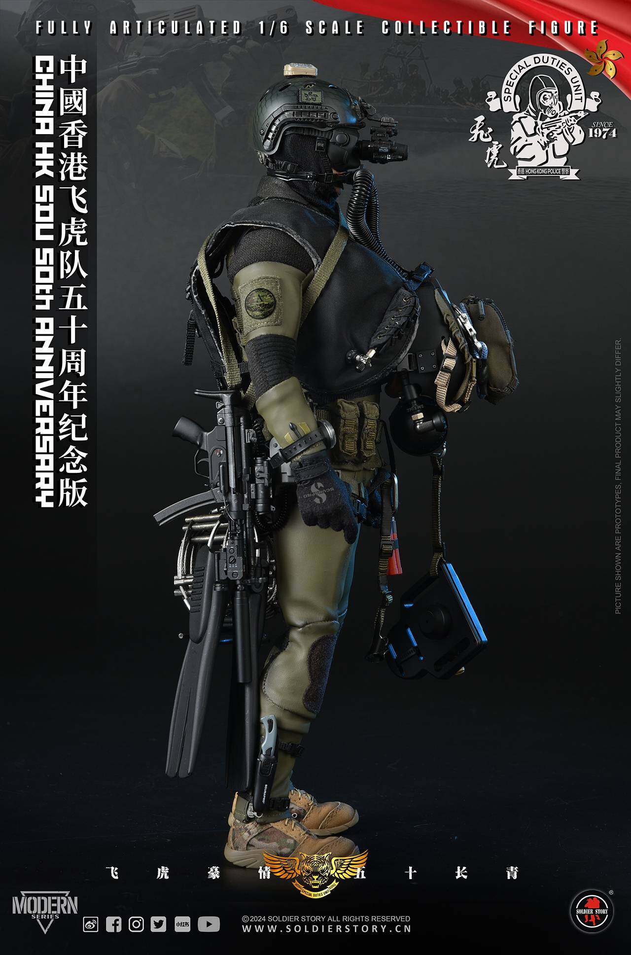 #SS137 SOLDIER STORY 1/6 China HK SDU 50TH Anniversary Collectible Action Figure image 6