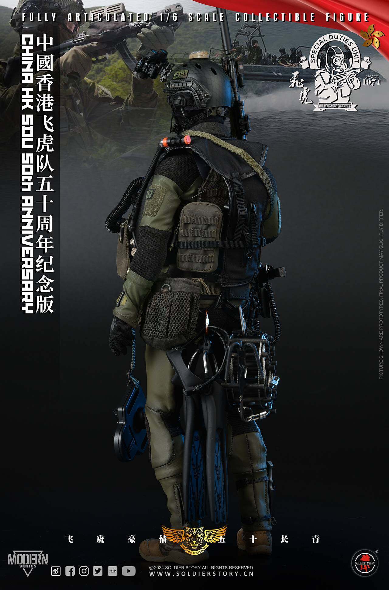#SS137 SOLDIER STORY 1/6 China HK SDU 50TH Anniversary Collectible Action Figure image 7