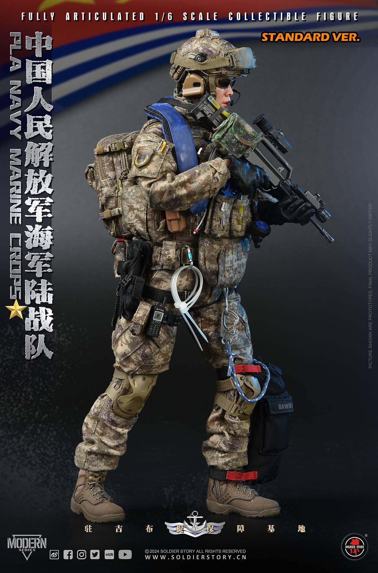 #SS138 SOLDIER STORY 1/6 PLA Navy Marine Corps Collectible Action Figure image 1