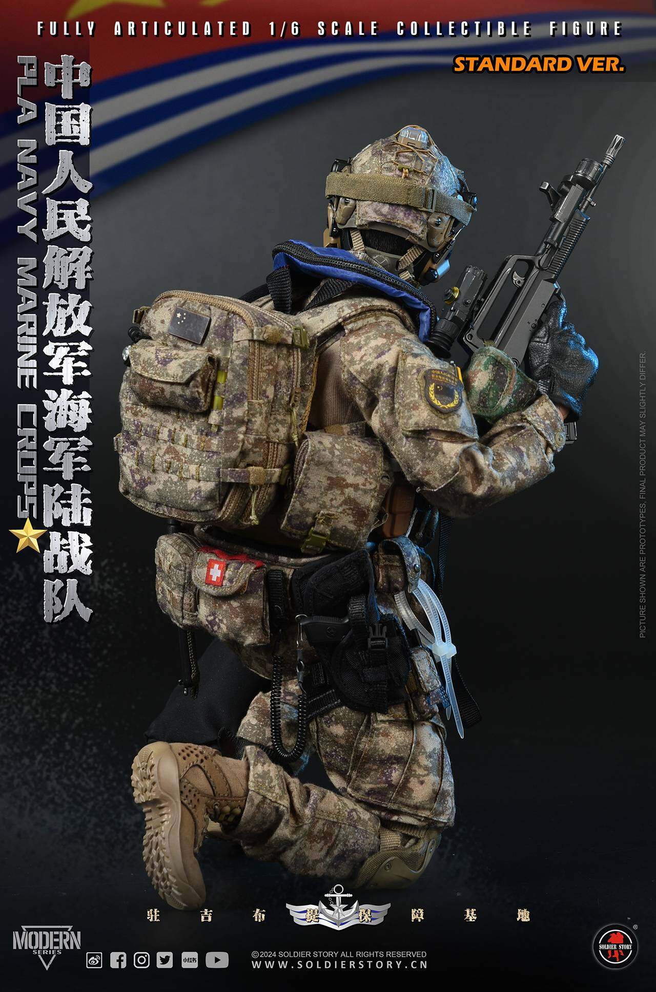#SS138 SOLDIER STORY 1/6 PLA Navy Marine Corps Collectible Action Figure image 10