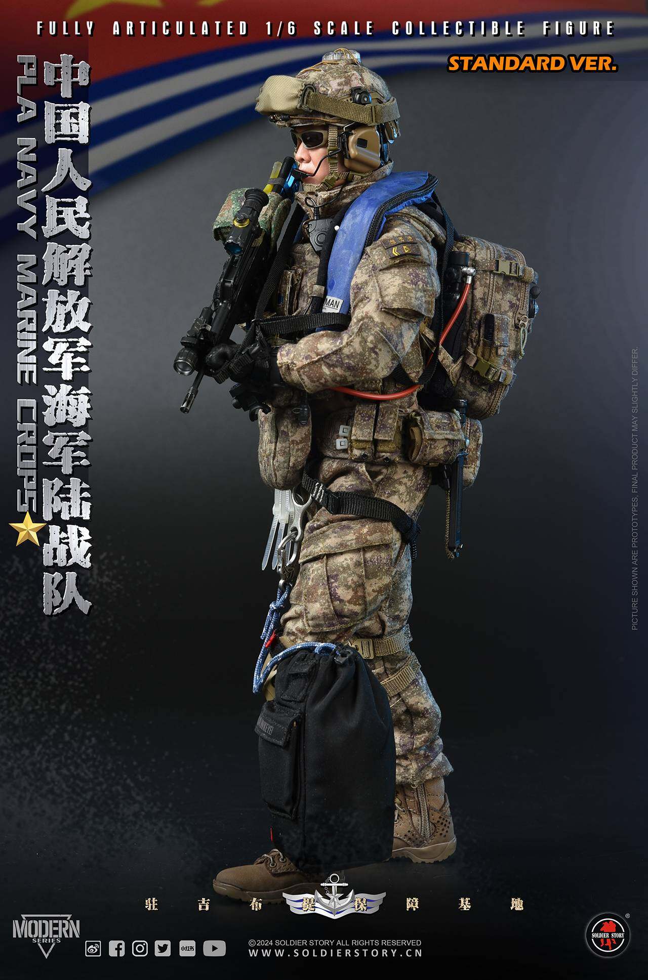 #SS138 SOLDIER STORY 1/6 PLA Navy Marine Corps Collectible Action Figure image 2