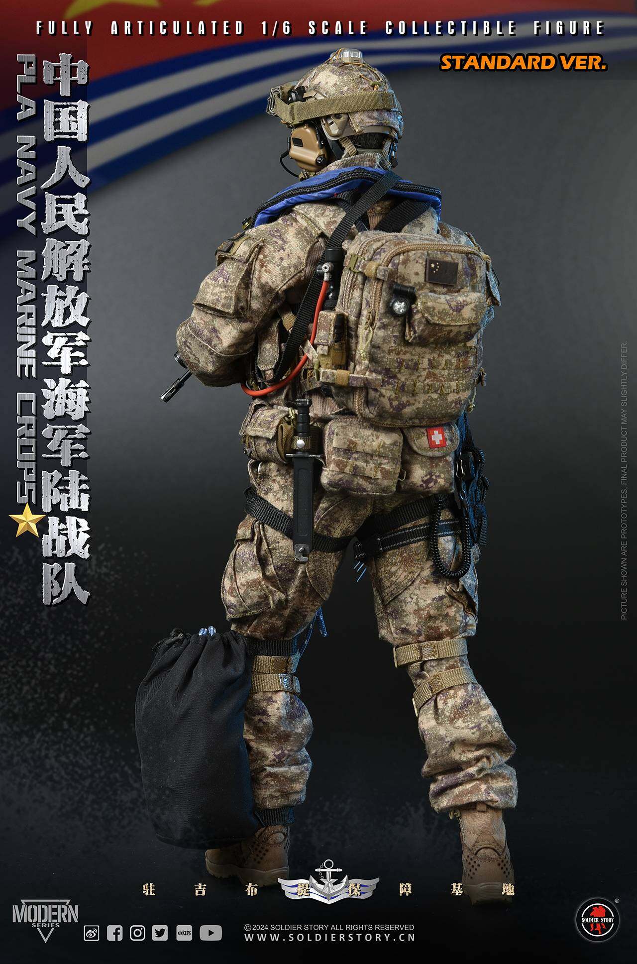 #SS138 SOLDIER STORY 1/6 PLA Navy Marine Corps Collectible Action Figure image 3
