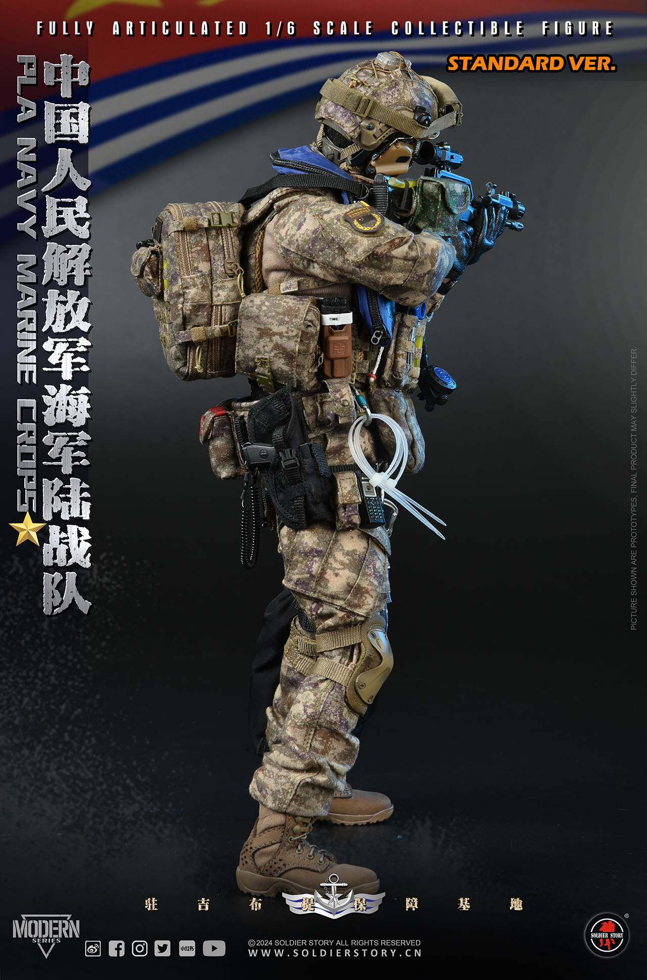#SS138 SOLDIER STORY 1/6 PLA Navy Marine Corps Collectible Action Figure image 5