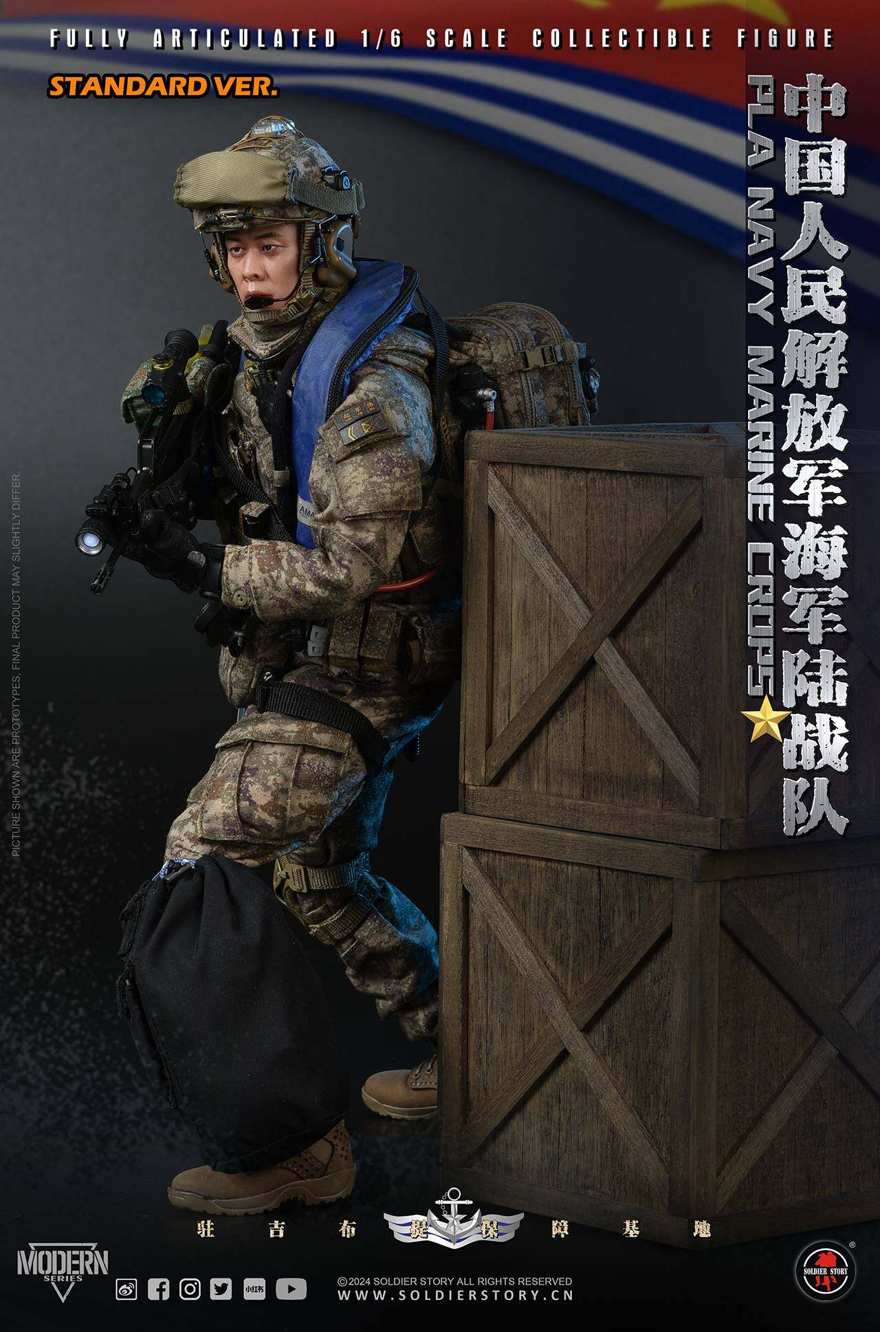 #SS138 SOLDIER STORY 1/6 PLA Navy Marine Corps Collectible Action Figure image 6