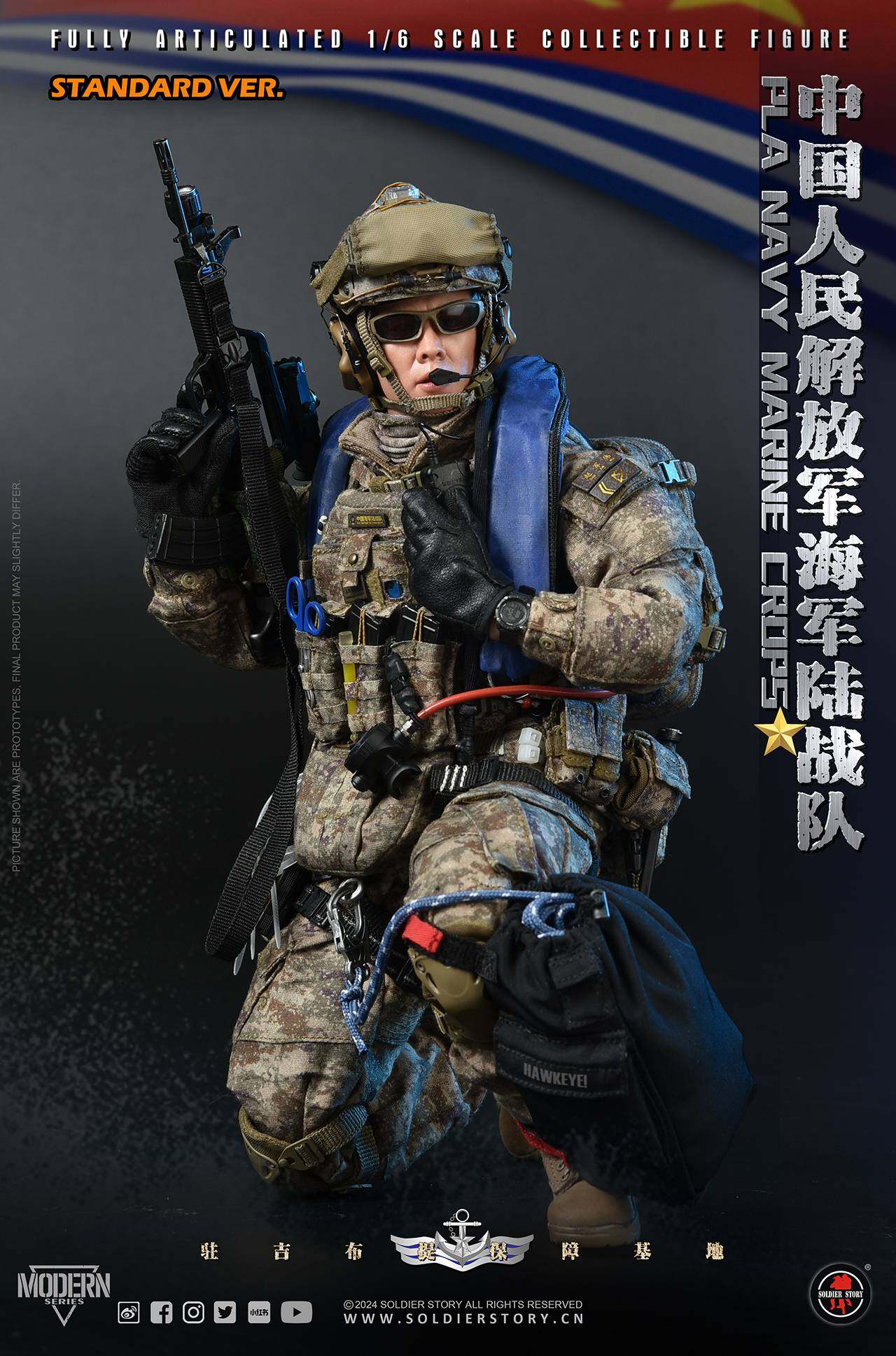 #SS138 SOLDIER STORY 1/6 PLA Navy Marine Corps Collectible Action Figure image 7