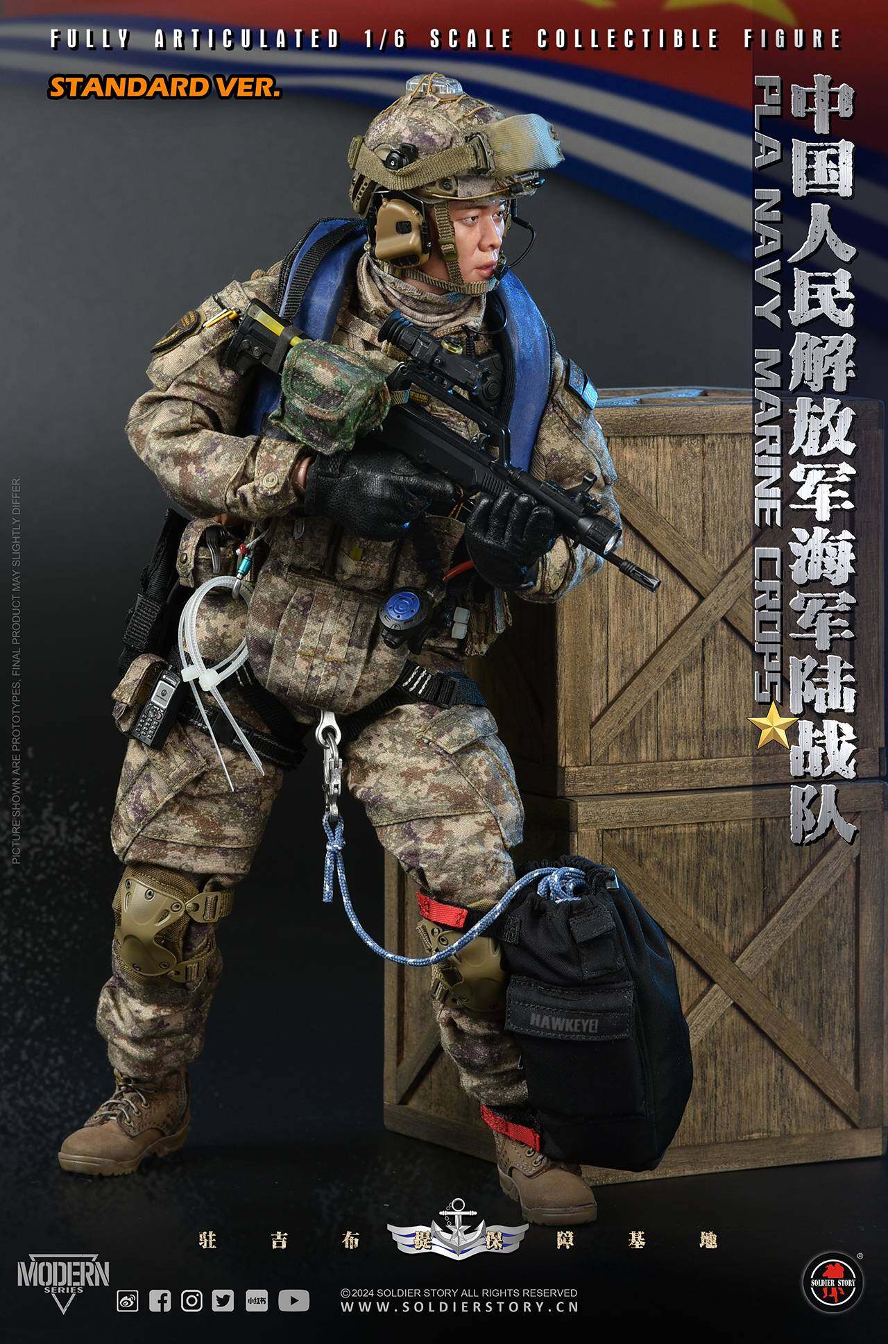 #SS138 SOLDIER STORY 1/6 PLA Navy Marine Corps Collectible Action Figure image 8
