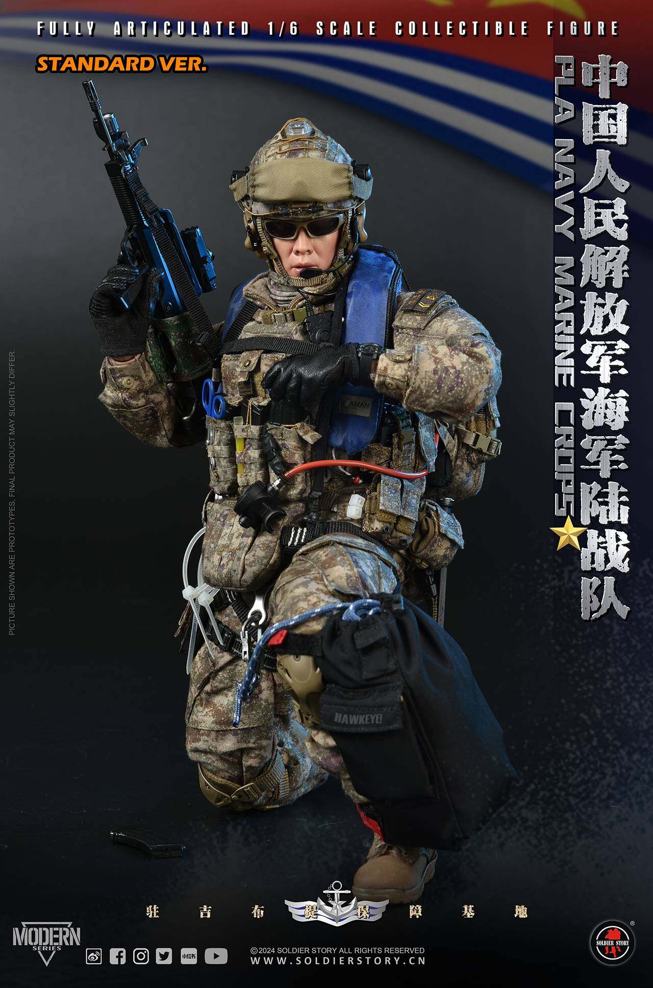 #SS138 SOLDIER STORY 1/6 PLA Navy Marine Corps Collectible Action Figure image 9