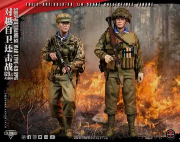 Sino-Vietnamese War Type-69 RPG 1/6 Collectible Action Figure