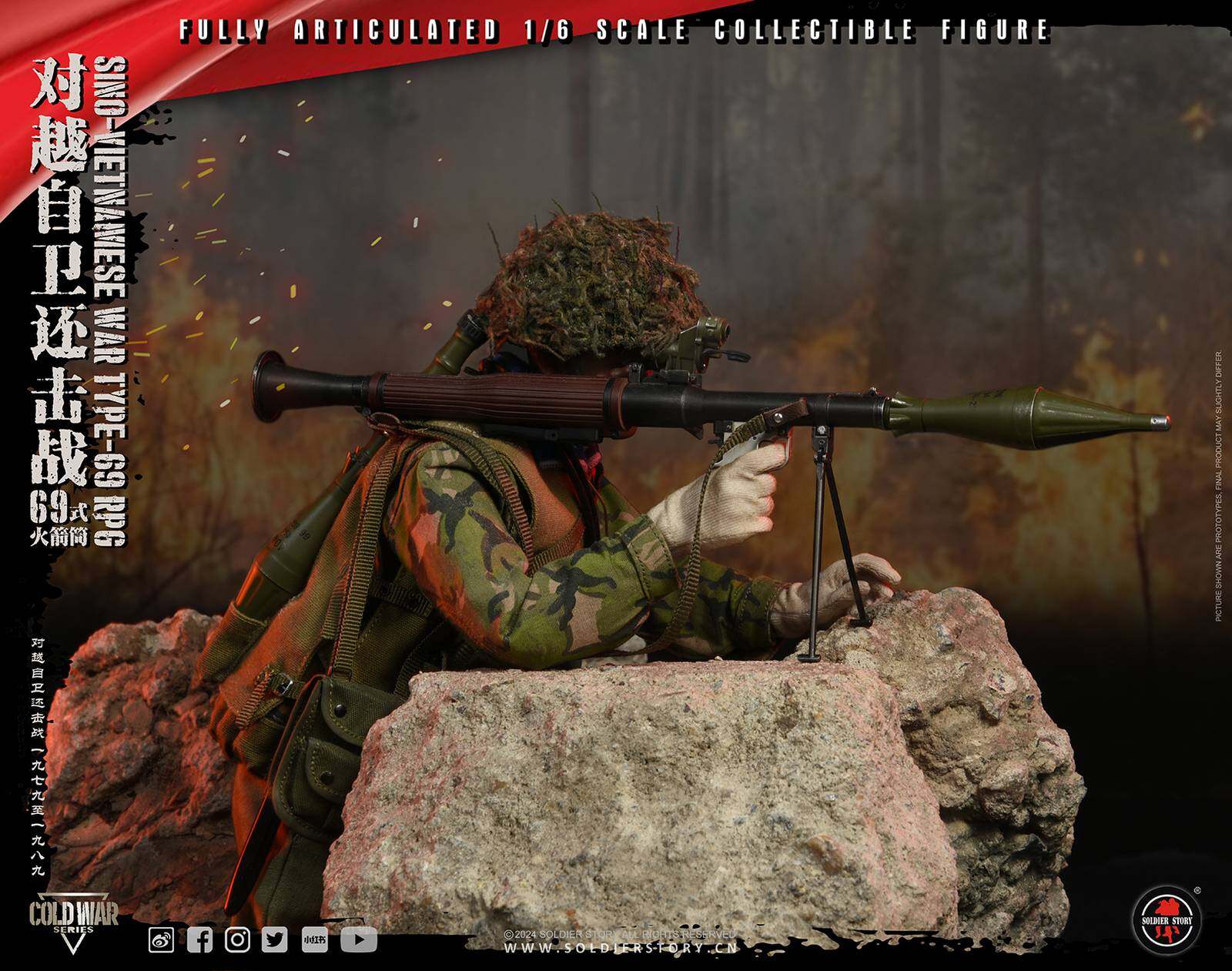 Sino-Vietnamese War Type-69 RPG 1/6 Collectible Action Figure image 2