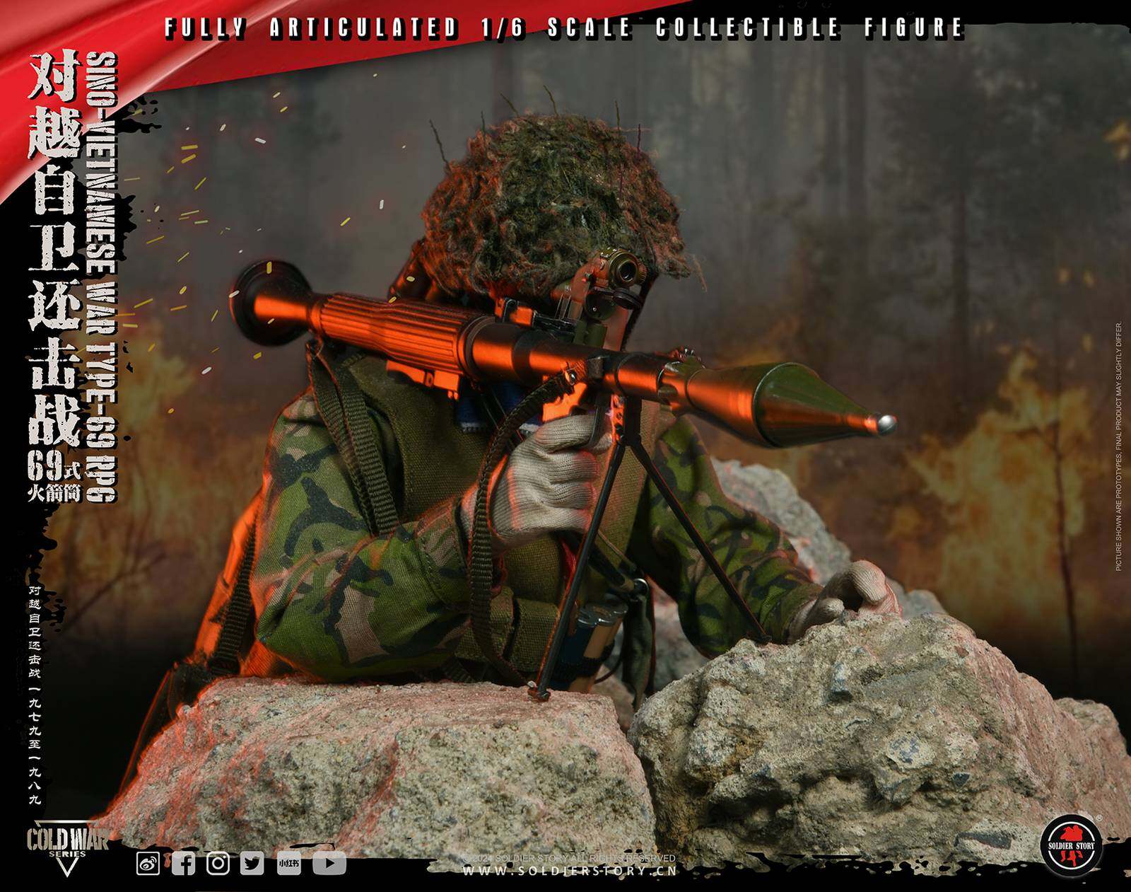 Sino-Vietnamese War Type-69 RPG 1/6 Collectible Action Figure image 3