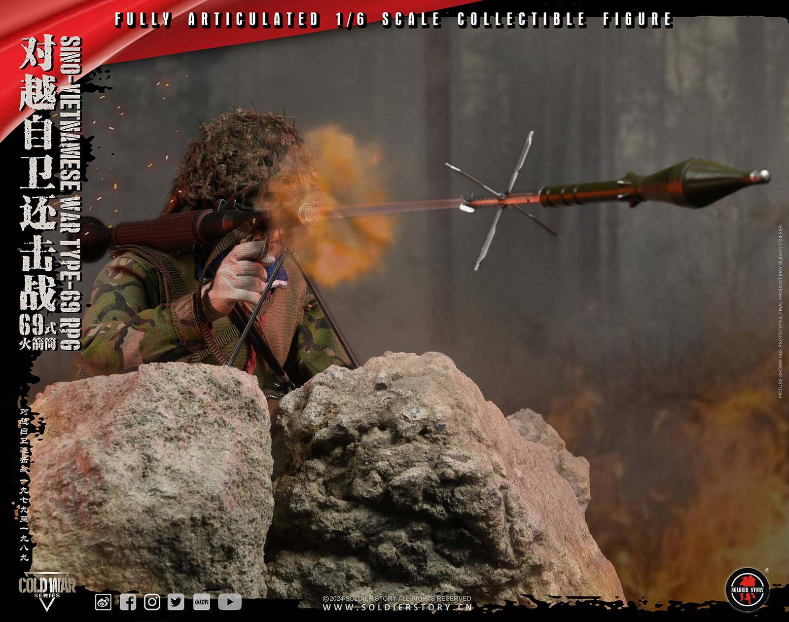 Sino-Vietnamese War Type-69 RPG 1/6 Collectible Action Figure image 5