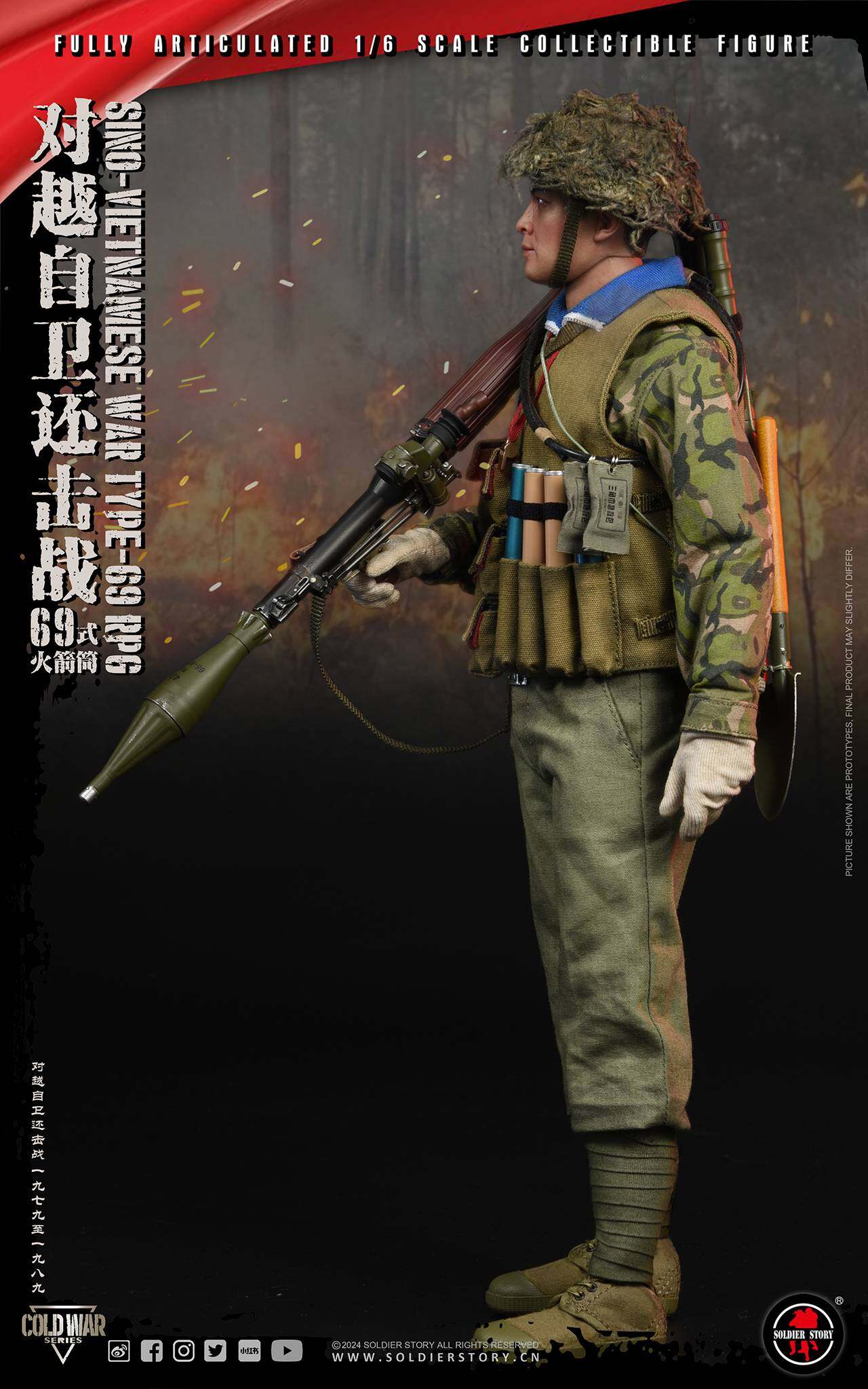 Sino-Vietnamese War Type-69 RPG 1/6 Collectible Action Figure image 7