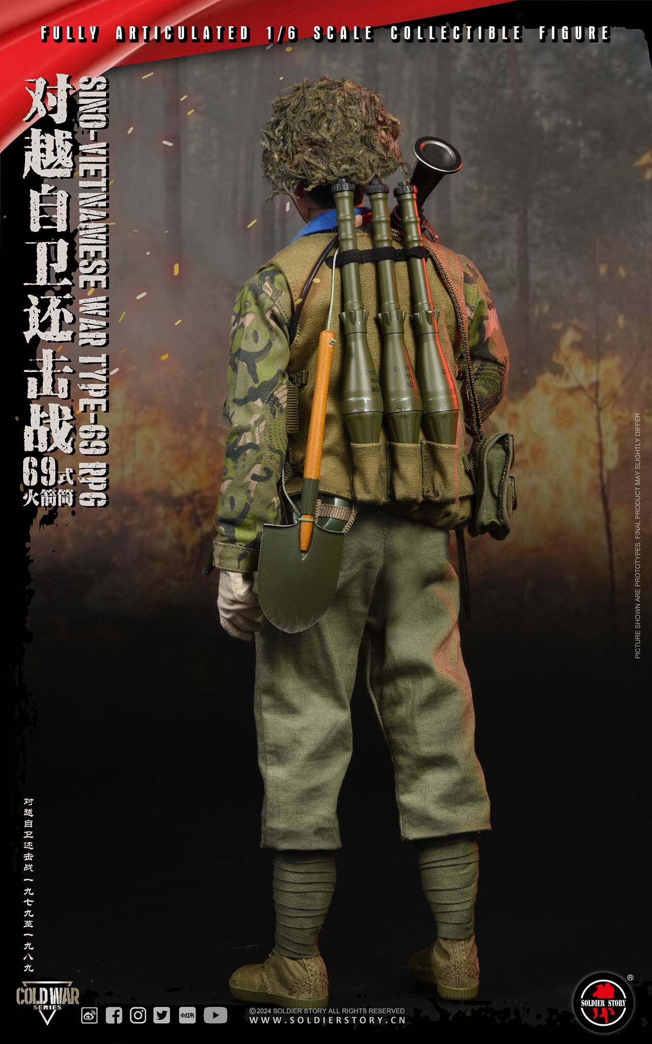 Sino-Vietnamese War Type-69 RPG 1/6 Collectible Action Figure image 9