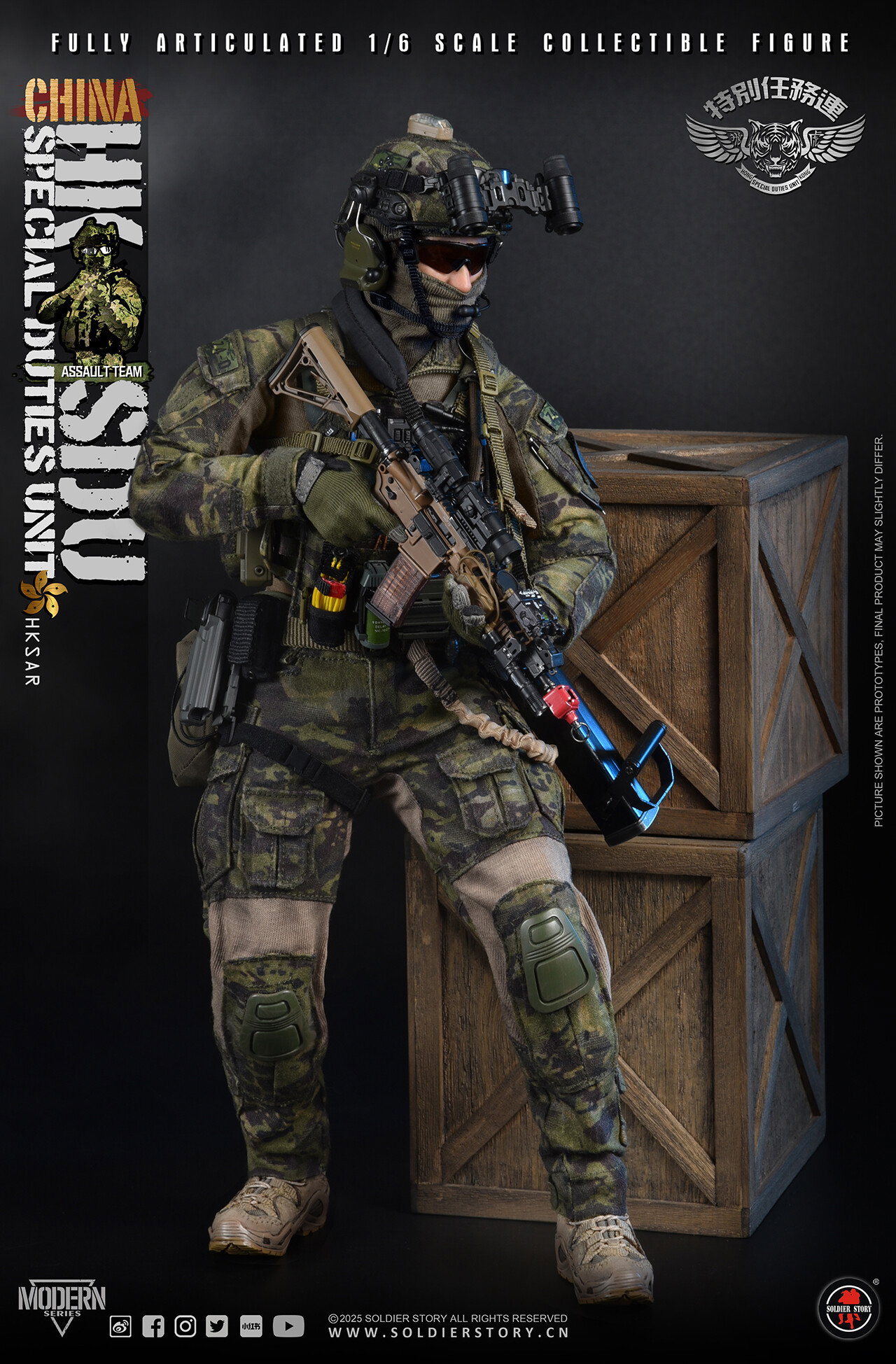 SS-143 SOLDIER STORY 1/6 China Hong Kong SDU Assault Rifleman Collectible Action Figure image 2