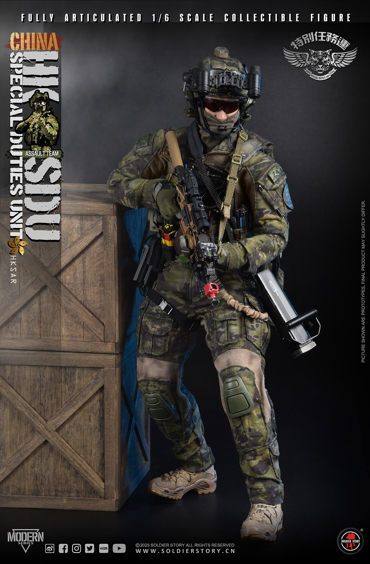 SS-143 SOLDIER STORY 1/6 China Hong Kong SDU Assault Rifleman Collectible Action Figure image 3