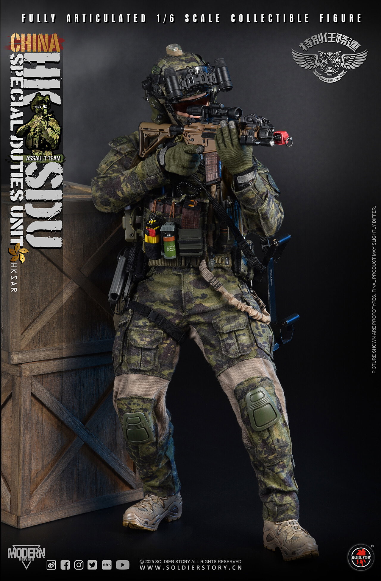 SS-143 SOLDIER STORY 1/6 China Hong Kong SDU Assault Rifleman Collectible Action Figure image 7