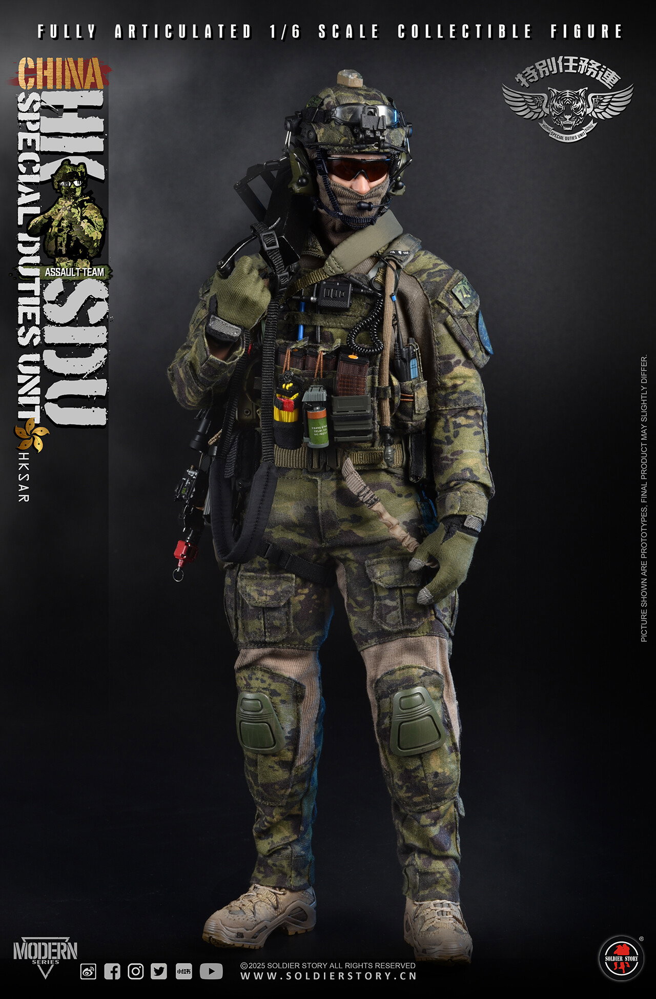 SS-143 SOLDIER STORY 1/6 China Hong Kong SDU Assault Rifleman Collectible Action Figure image 8