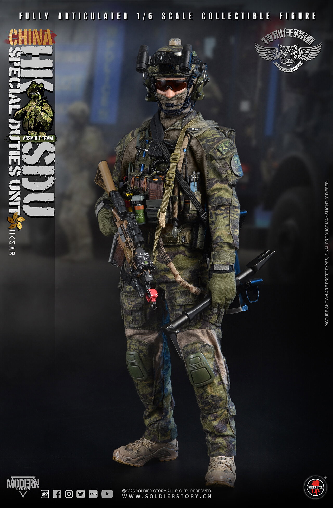 SS-143 SOLDIER STORY 1/6 China Hong Kong SDU Assault Rifleman Collectible Action Figure image 9
