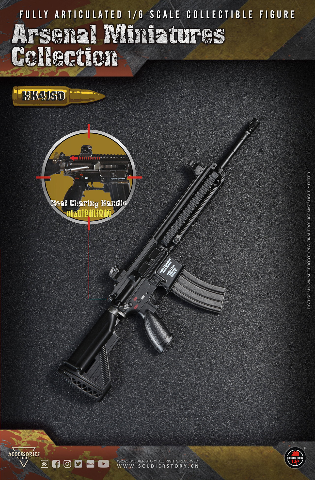 SSA010 HK416D image 2