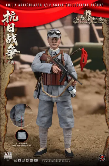SOLDIER STORY SSM006 1/12th SCALE EIGHTH ROUTE ARMY SQUAD LEADER